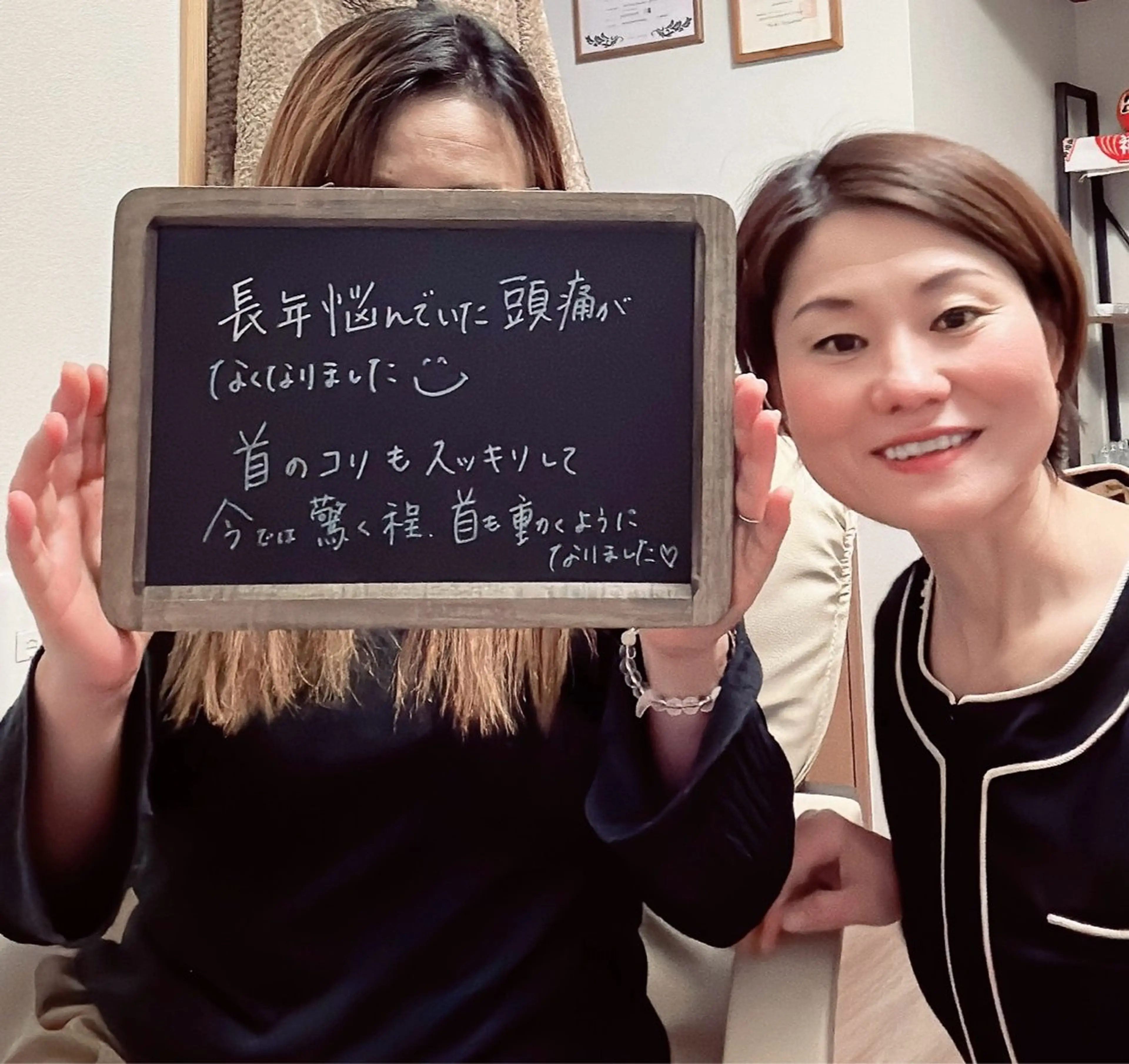 リラク 真愛 (MASUNARI)のエステ・リラクイメージ