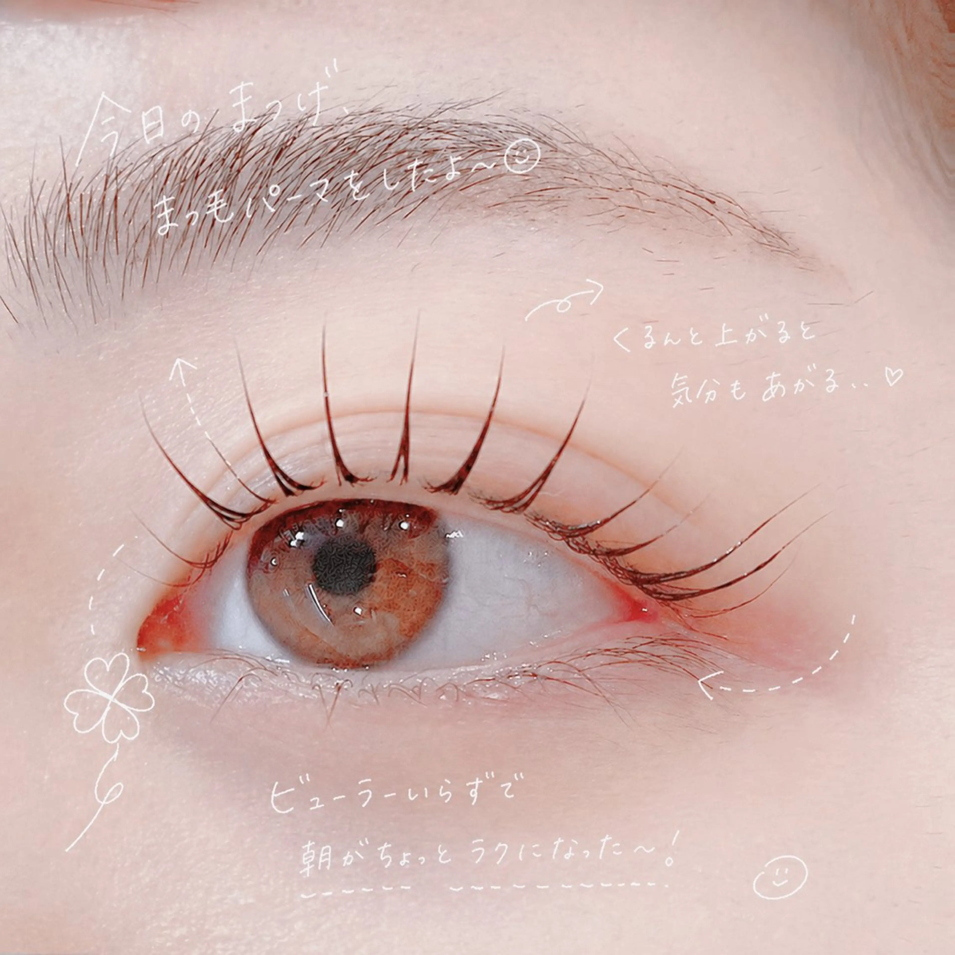 マツエク・マツパ パリジェンヌラッシュリフト ダイヤモンドアイズ 💎mei💎のマツエク・マツパデザイン