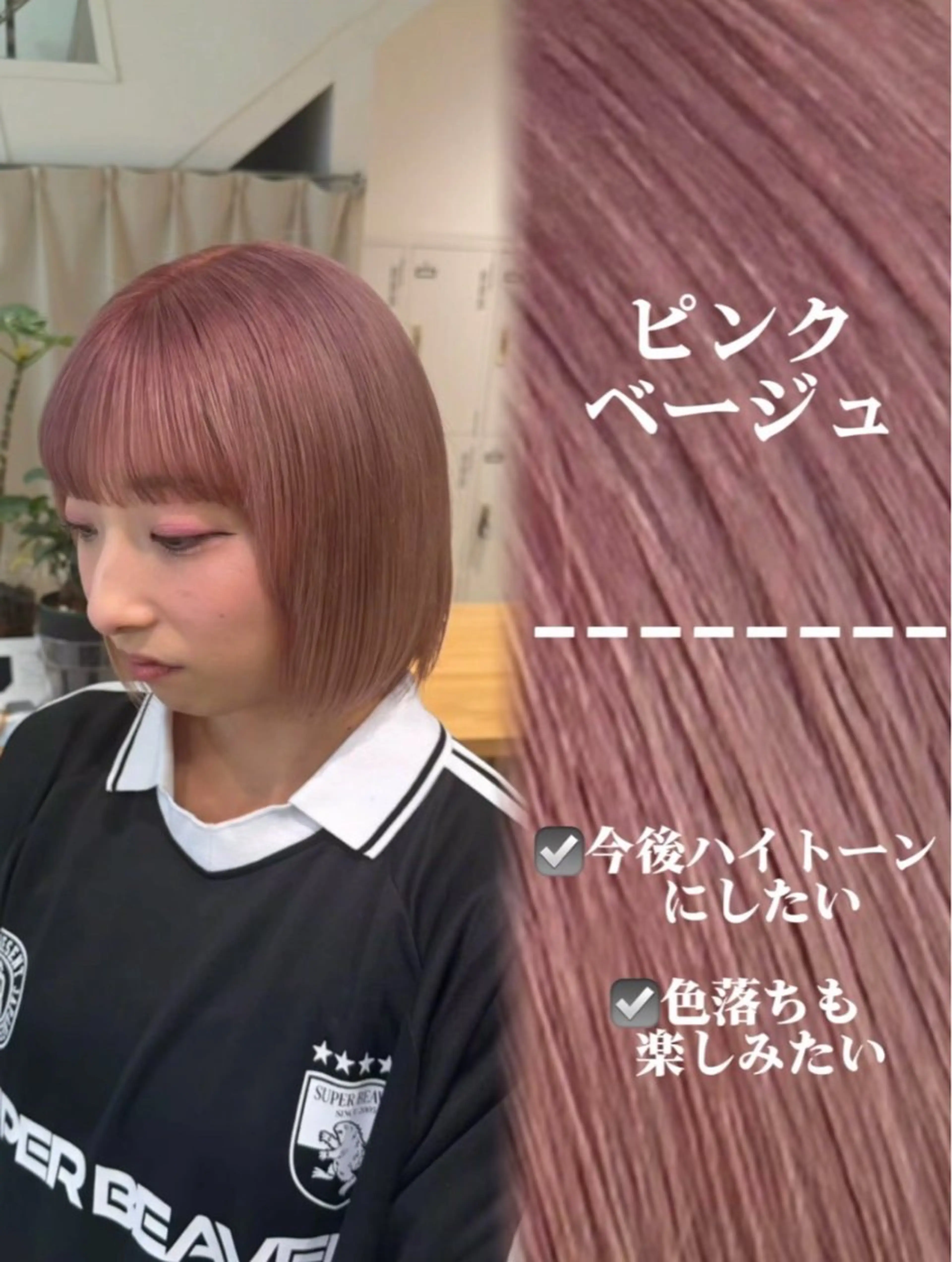 ショート カラー カラー まなみのヘアスタイル