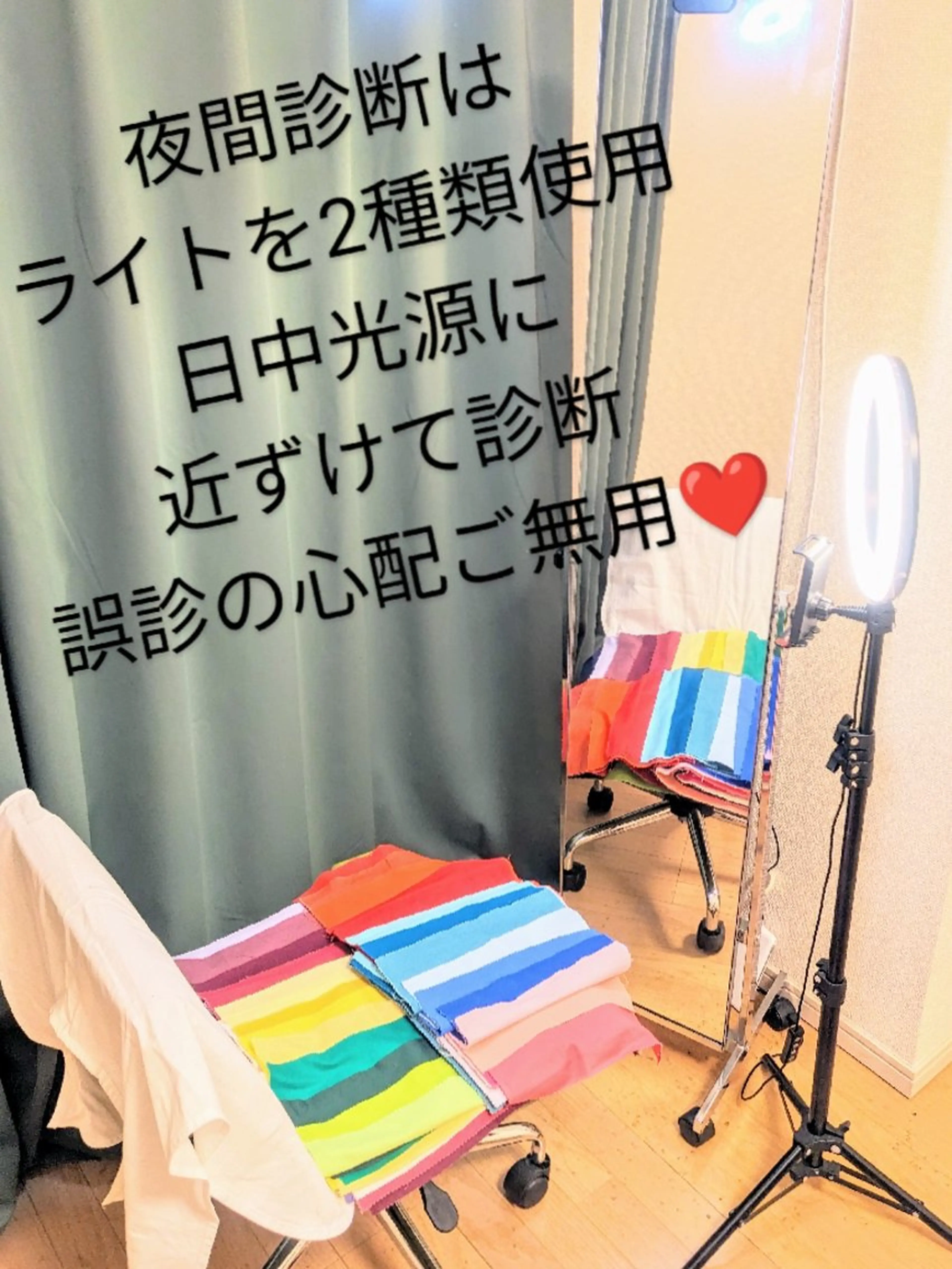 🏅全診断1級資格❗ ASAKOcolorのその他イメージ