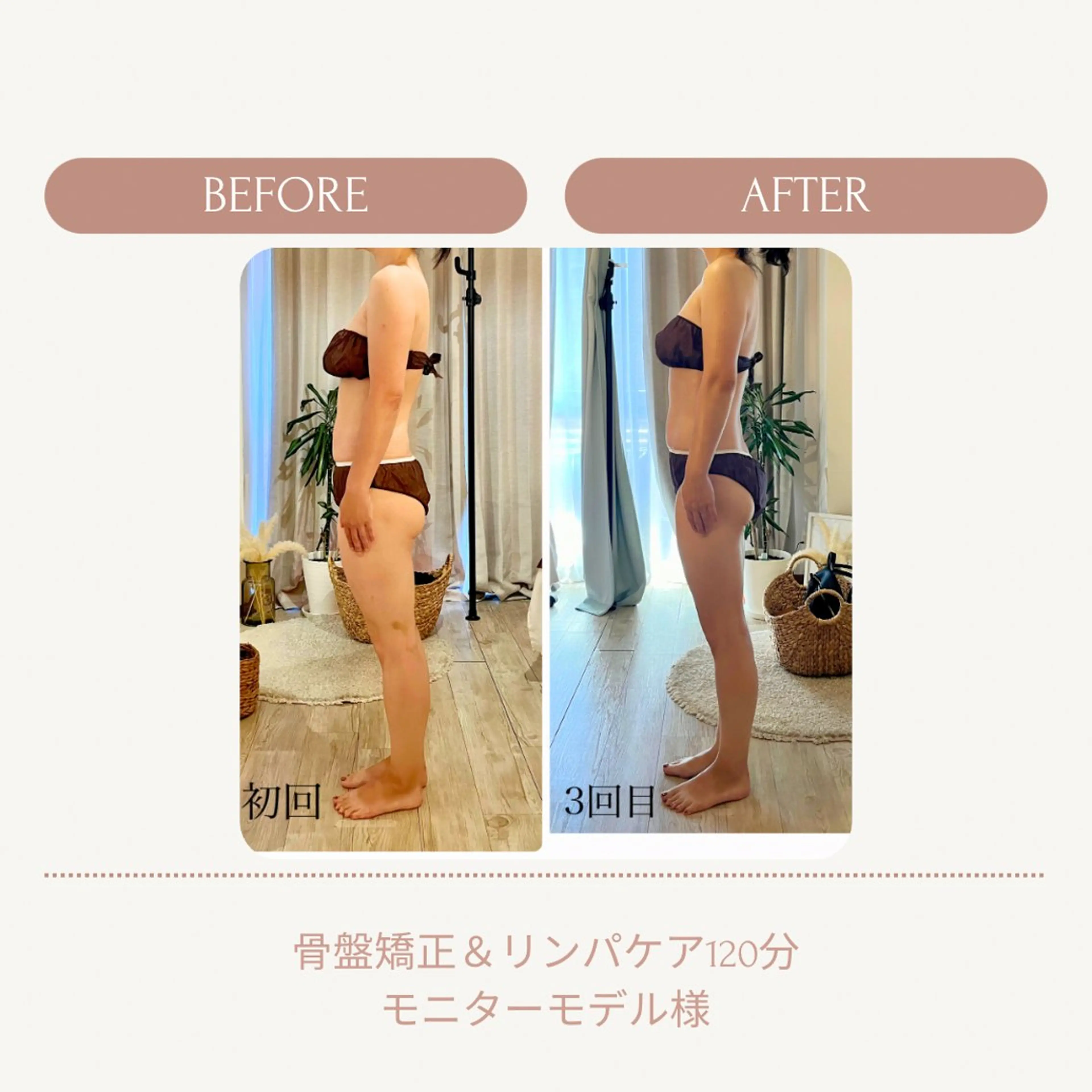 エステ リラク 整体&リンパケア Natural原山のエステ・リラクイメージ