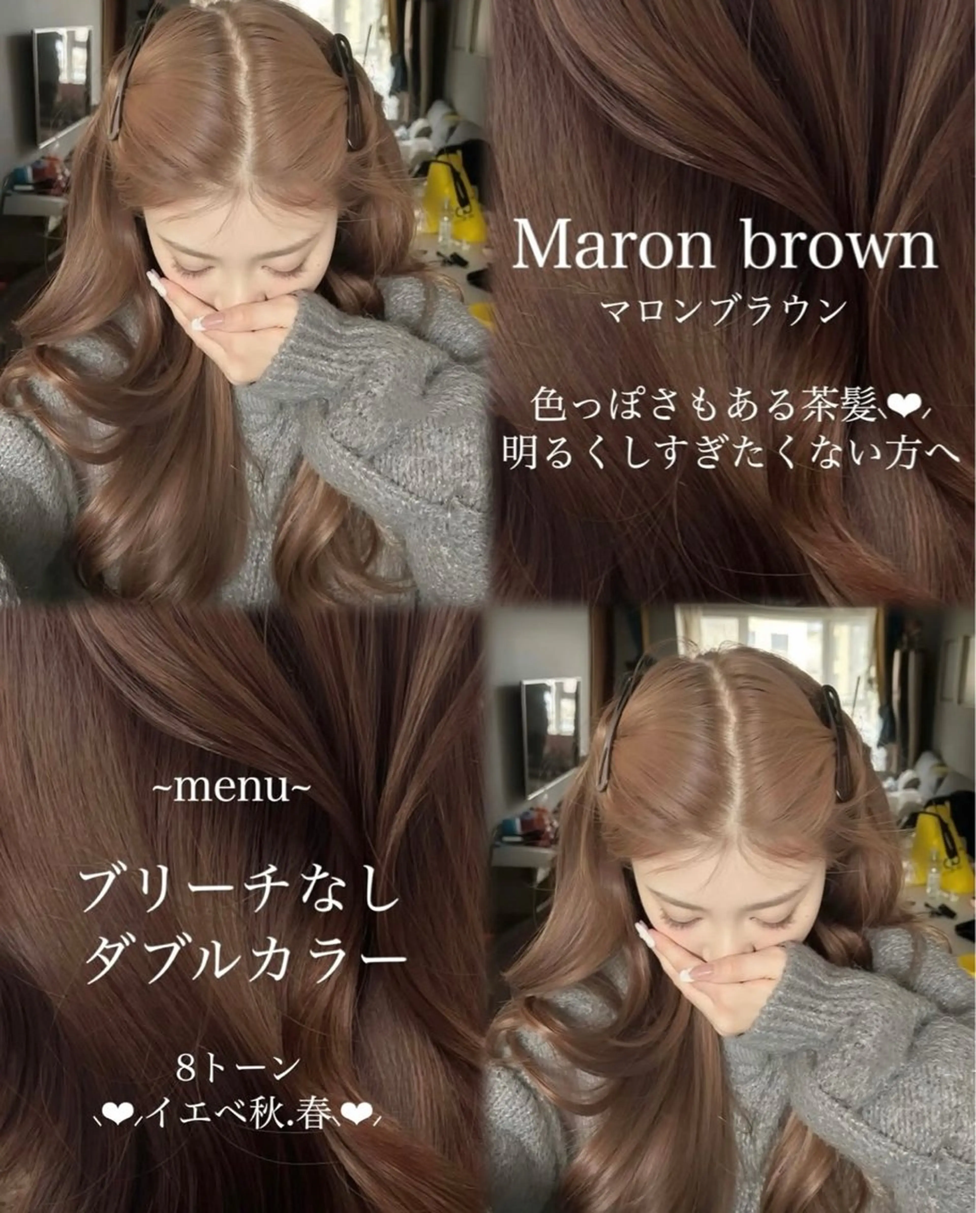 カラー カット ヘアカラー トリートメント レイヤー/髪質改善 /透け感カラー/艶髪のヘアスタイル