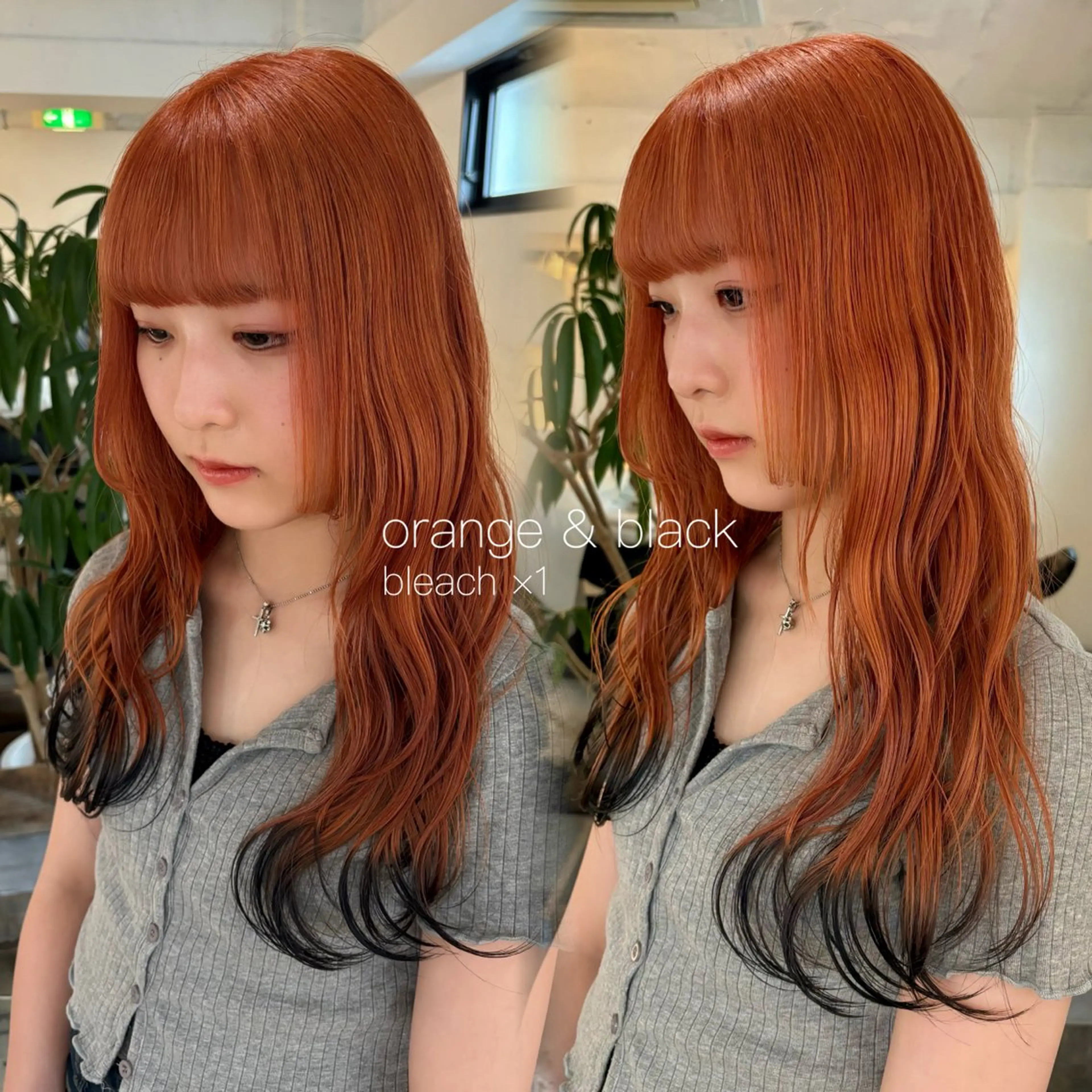 ロング カラー ブリーチ ケアブリーチ ケアカラー デザインカラー オレンジ ヘアカラー トリートメント 暖色カラー🍒 ケアブリーチ/akiのヘアスタイル