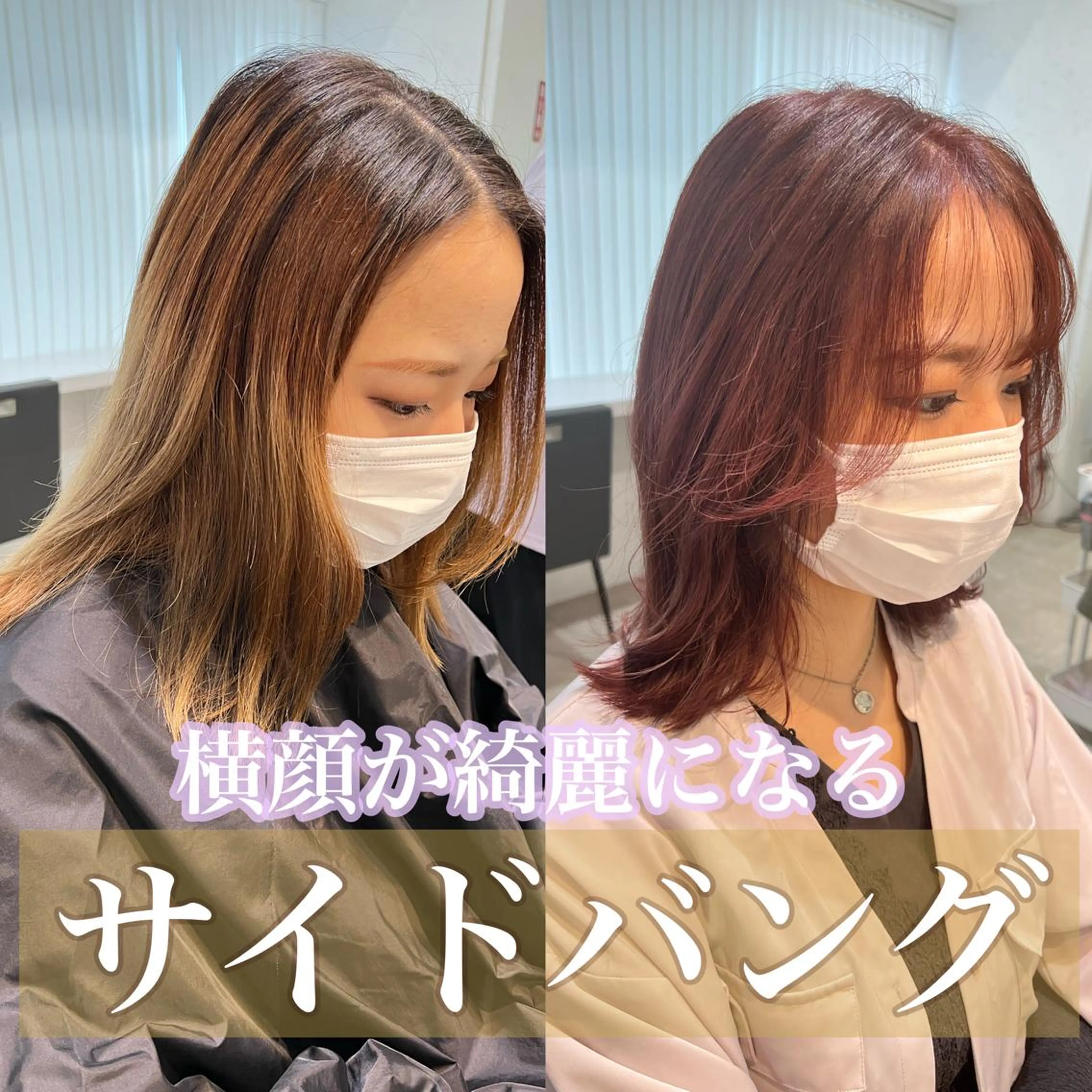 ミディアム 韓国ヘア🇰🇷/ レイヤーカット✂︎のヘアスタイル