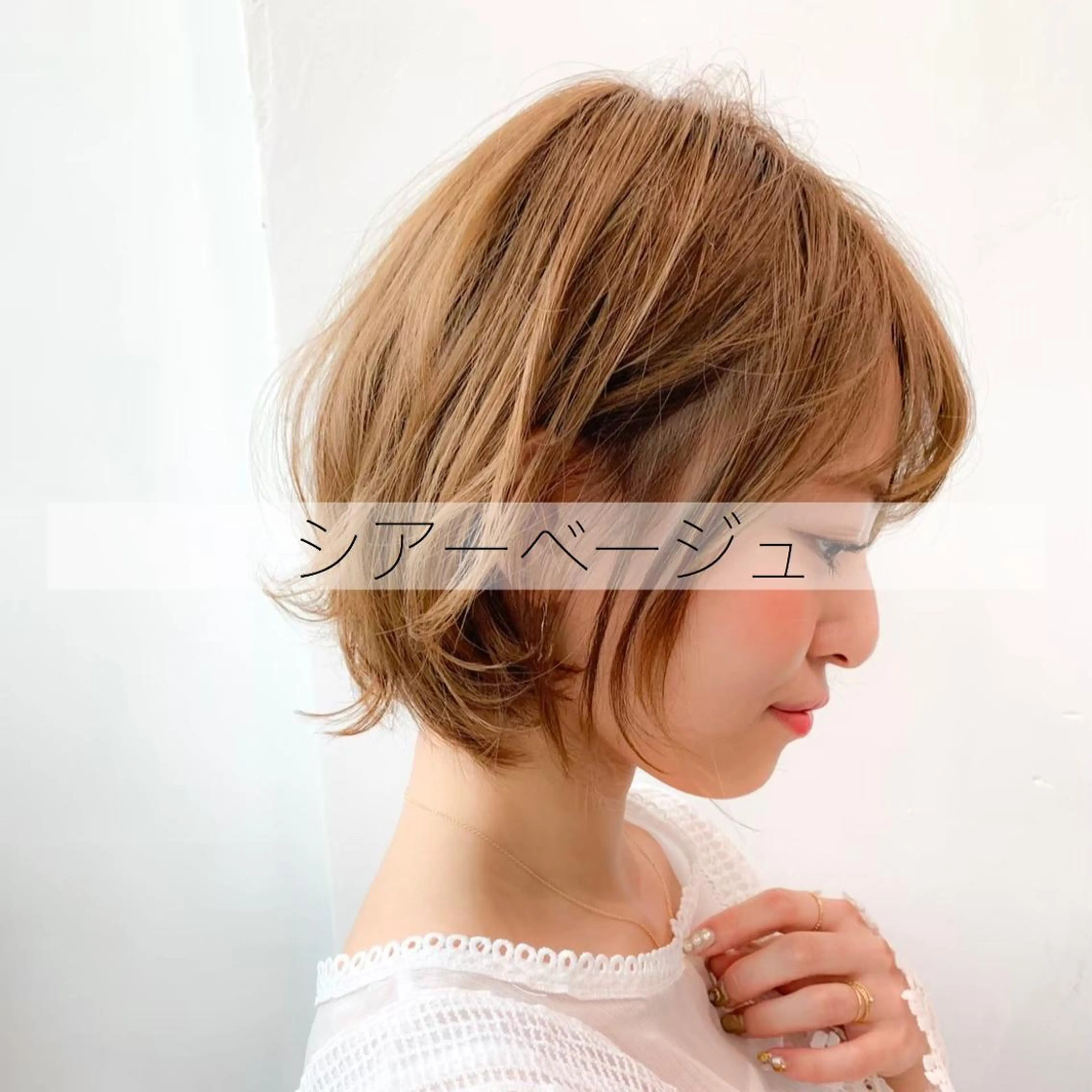 セミロング カラー ヘアアレンジ 𓏸レイヤー髪質改善 透けカラーカノン🫧のヘアスタイル