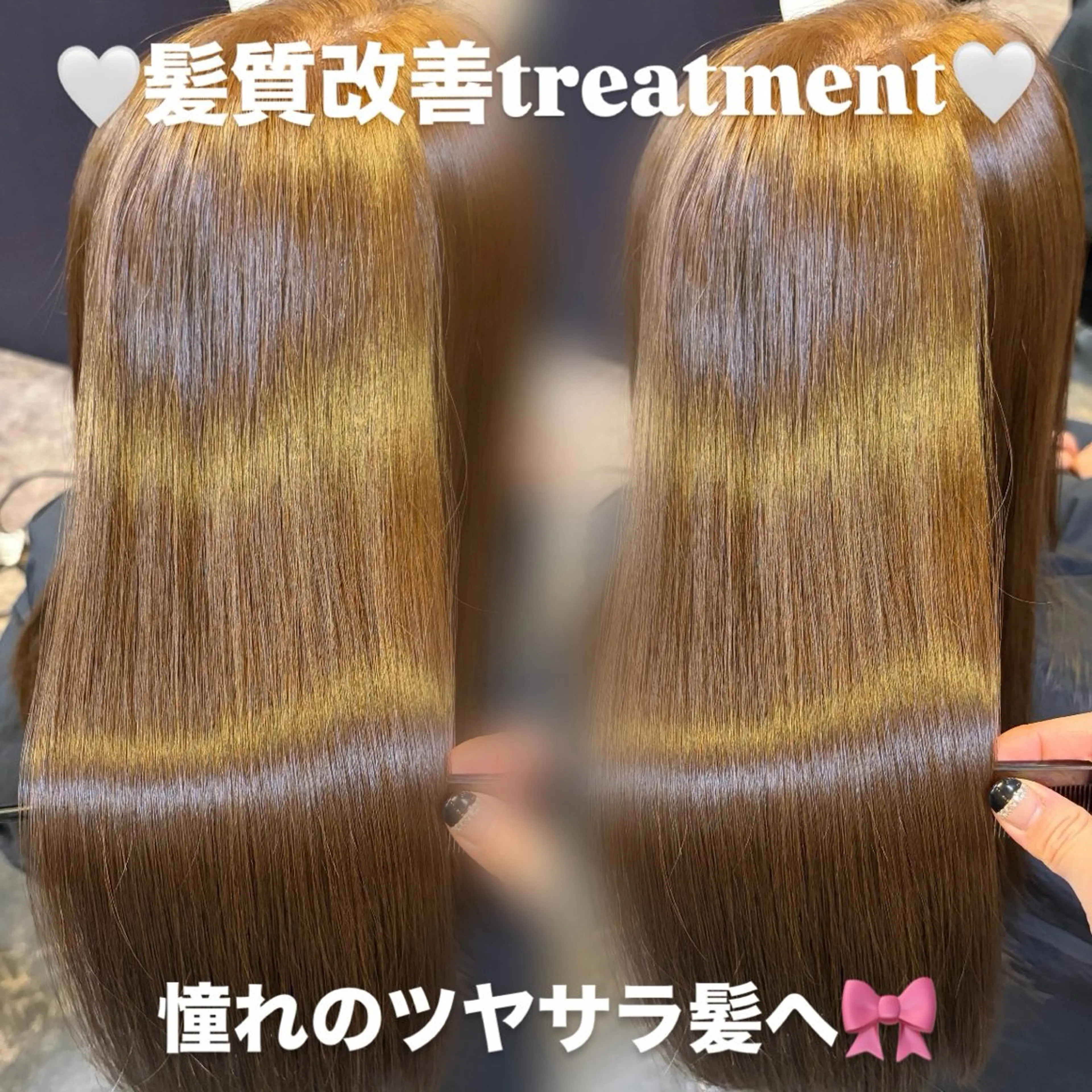 ロング 艶髪/韓国レイヤー 【ORO】🎀シュリのヘアスタイル