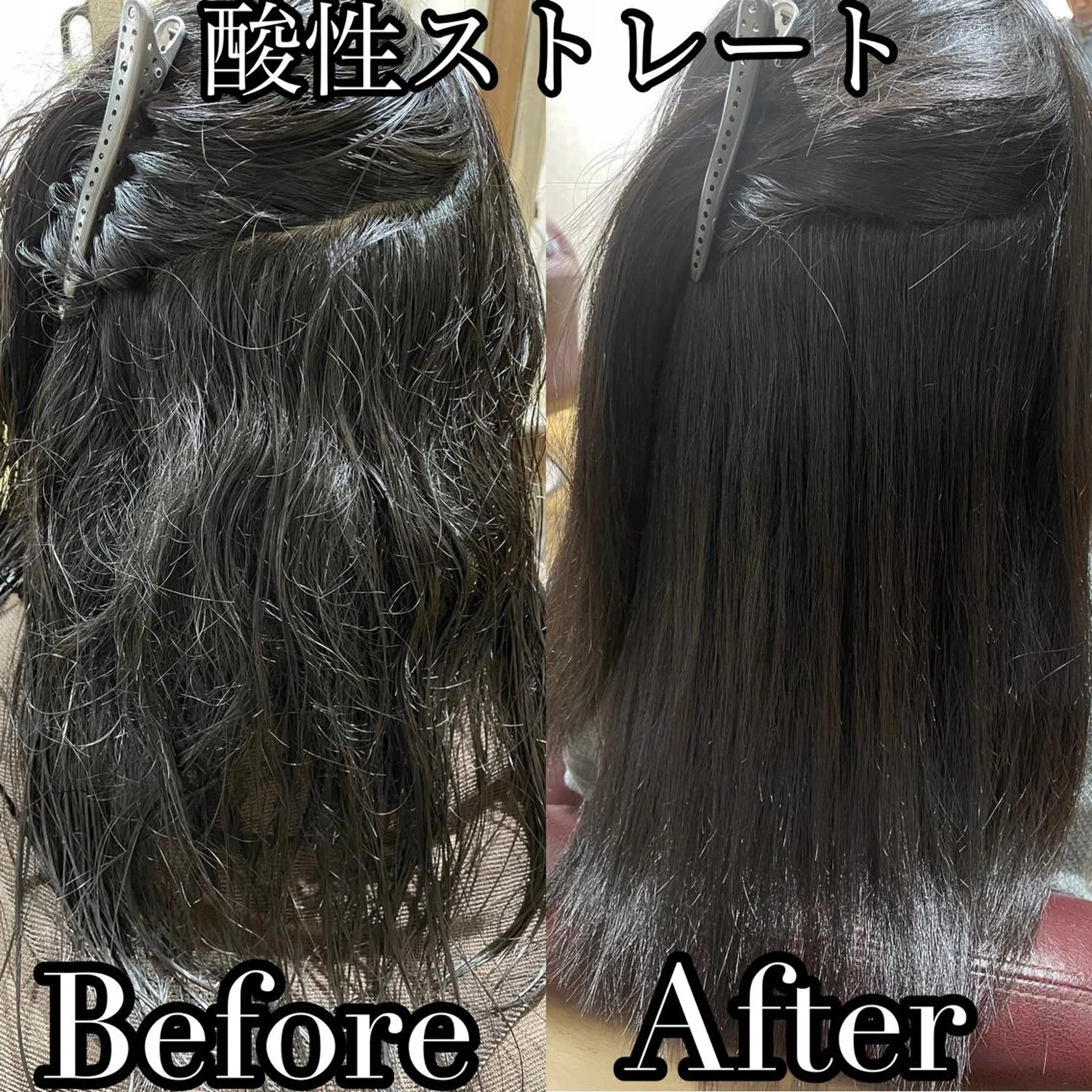 セミロング HAKUA 相模大野店のヘアスタイル