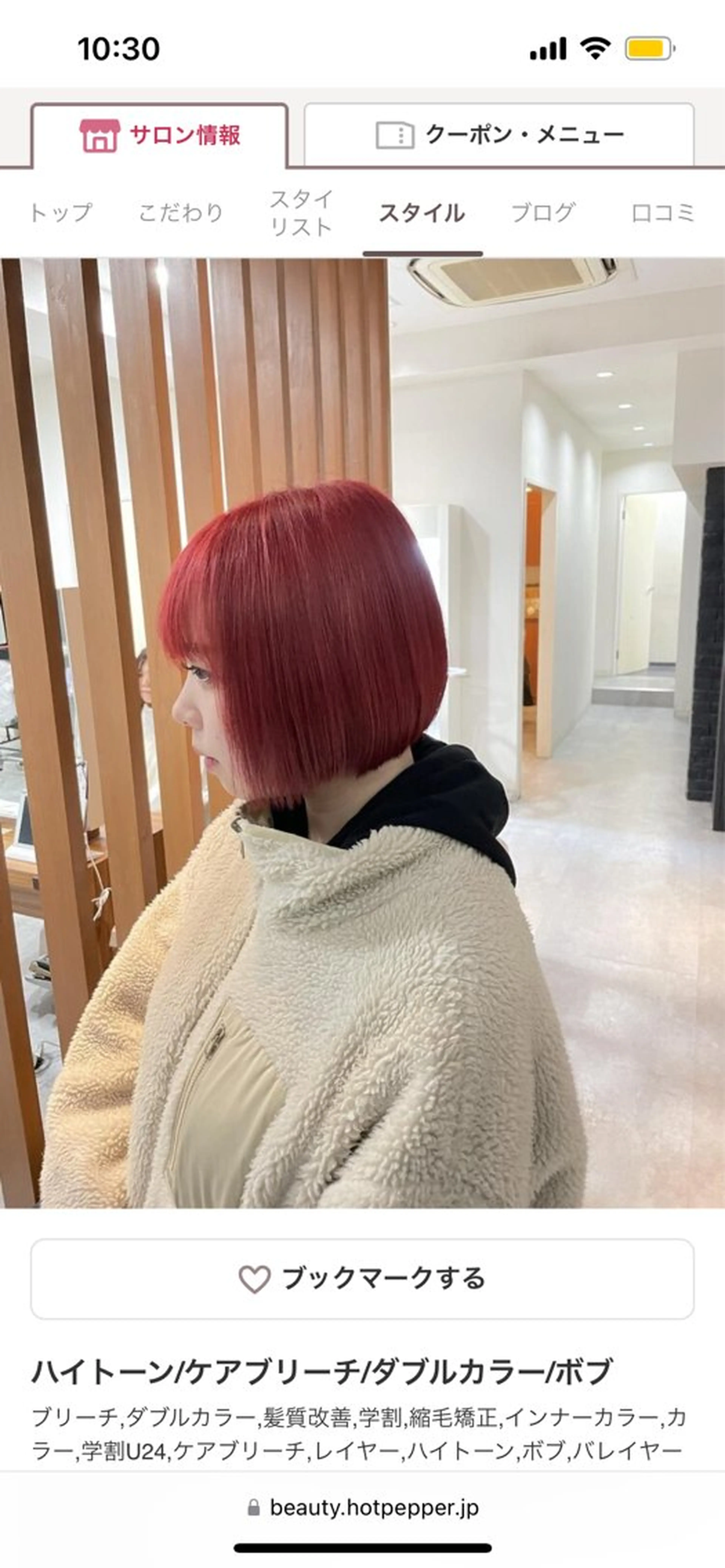 カラー ダブルカラー ブリーチカラー 🦋RANA🦋のヘアスタイル