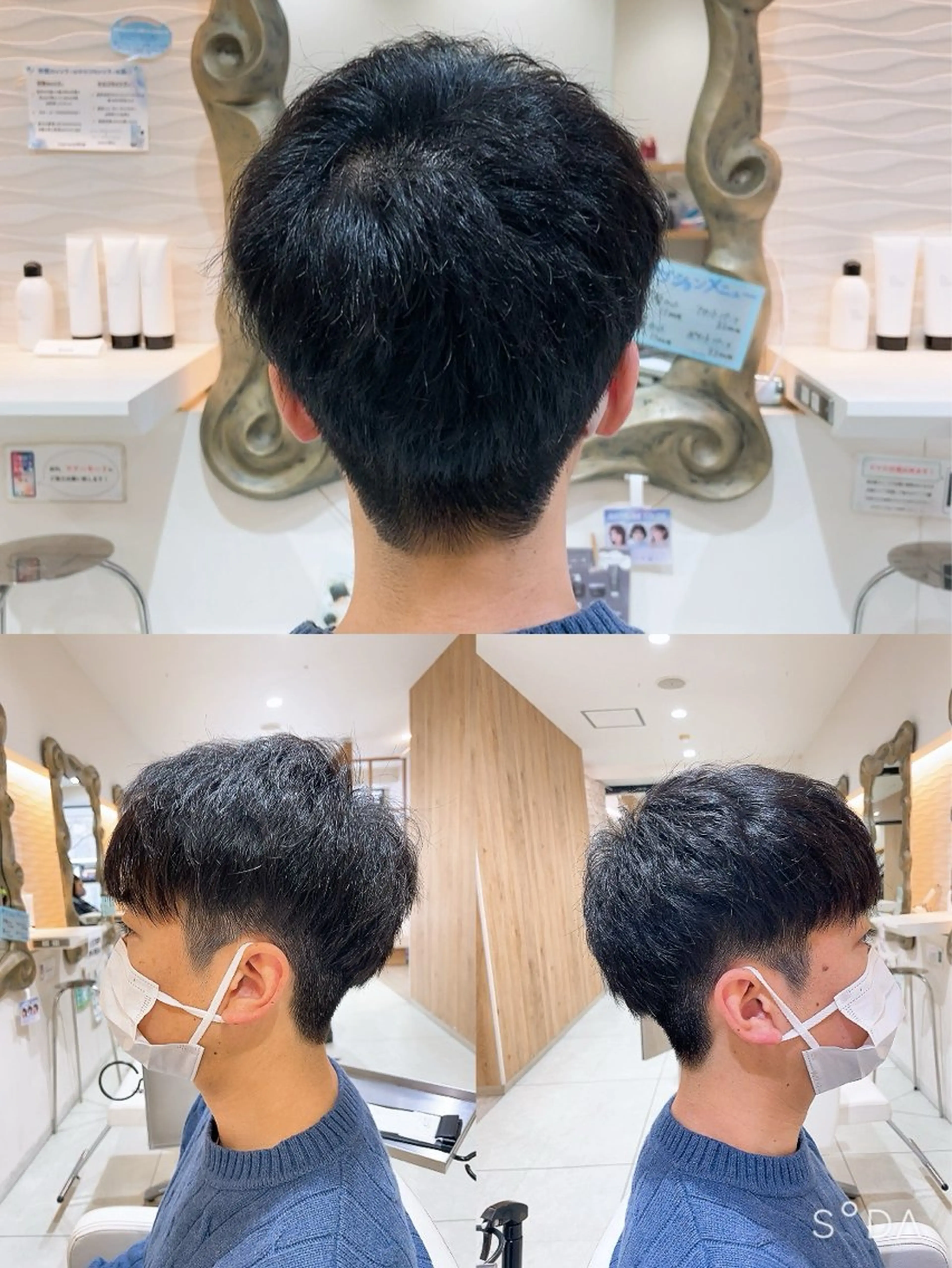 メンズ カット 山本 真緒のヘアスタイル