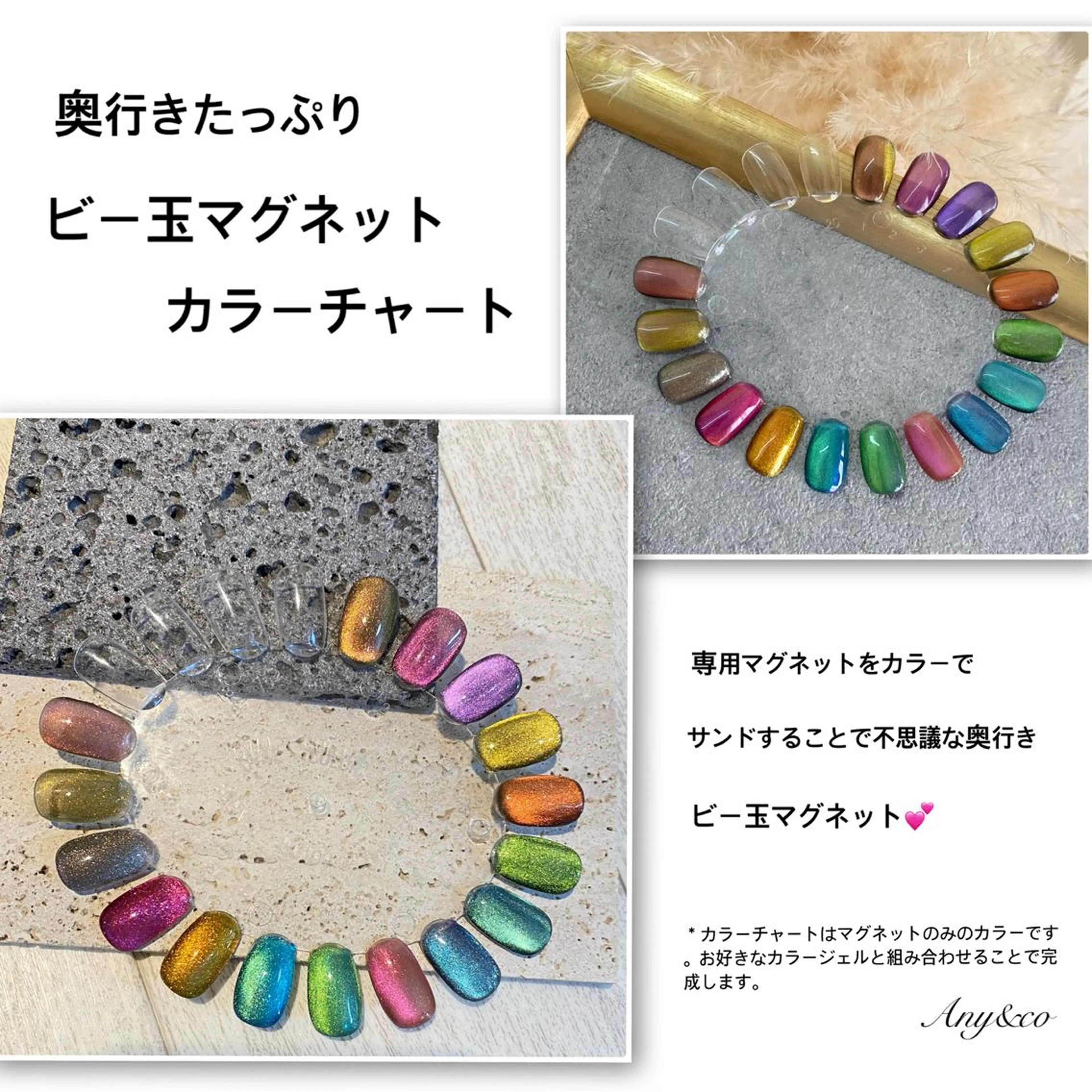 ネイル 氷ネイル・うるうるネイル マグネットネイル ビー玉ネイル ニュアンスネイル Any&co 【エニコ】のマツエク・マツパデザイン