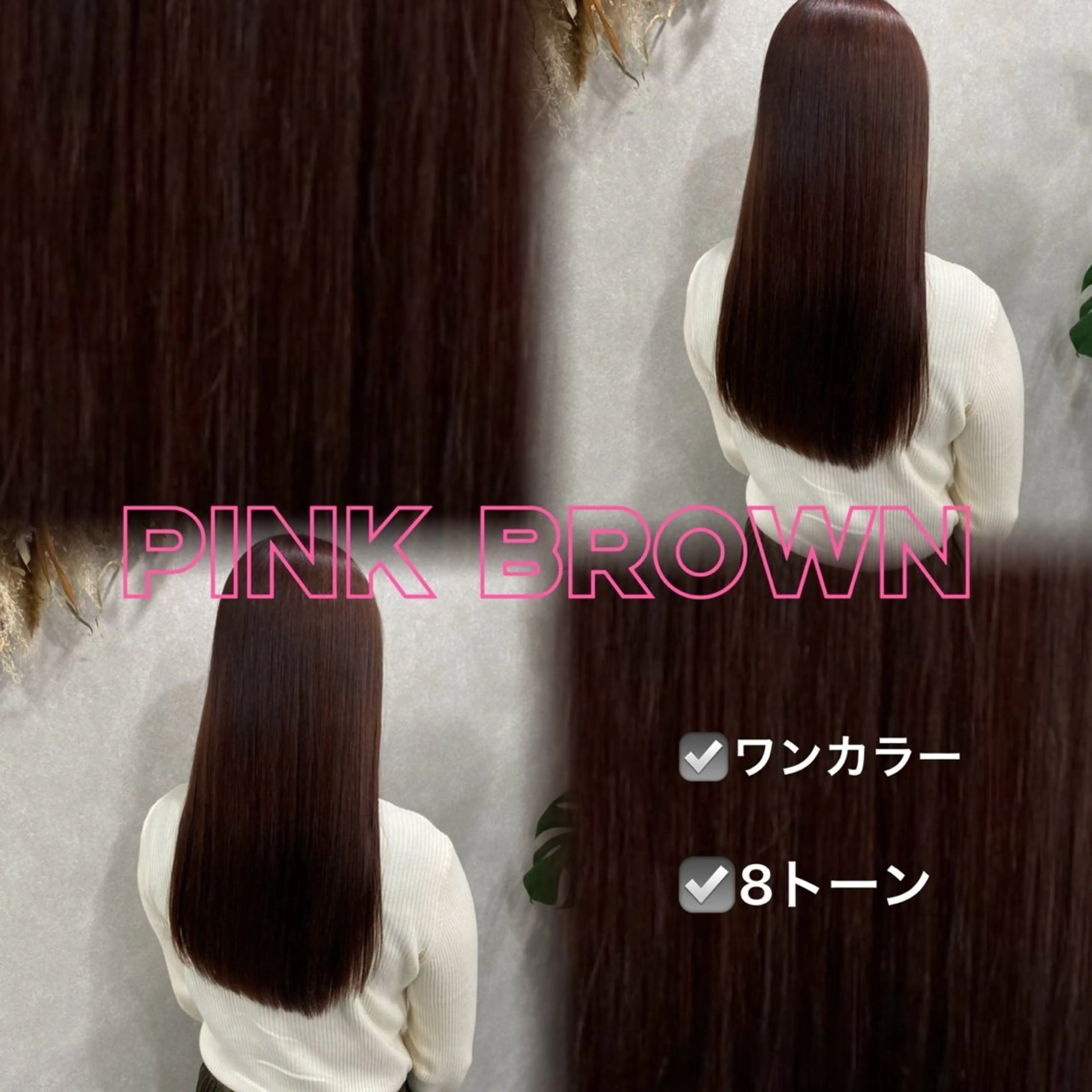 ロング 似合わせカット カット ヘアカラー トリートメント 🫧美髪＆艶カラー 増田魁土🫧のヘアスタイル