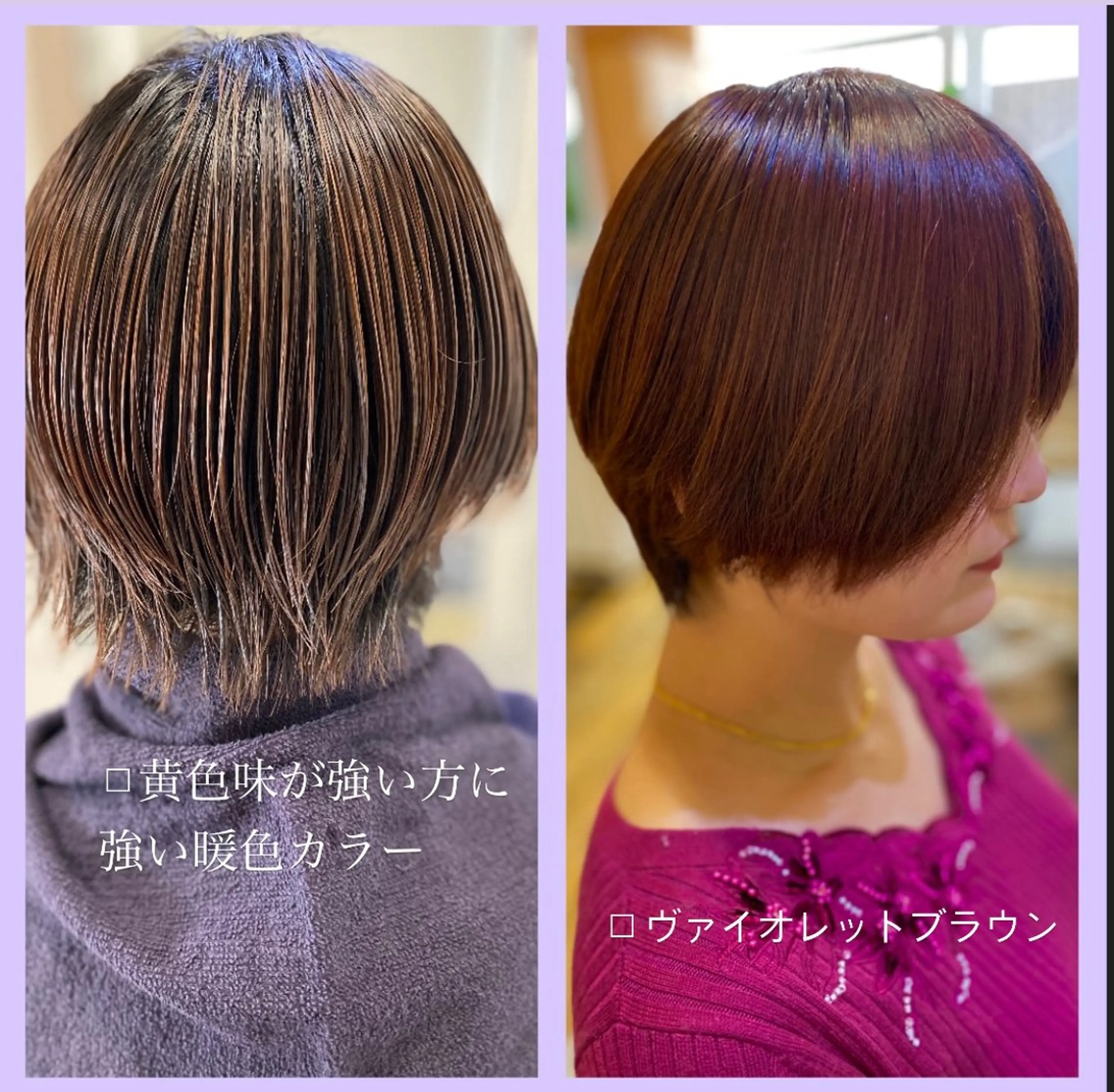 カラー ブラウンカラー ピンクカラー 佐藤 沙也輝のヘアスタイル