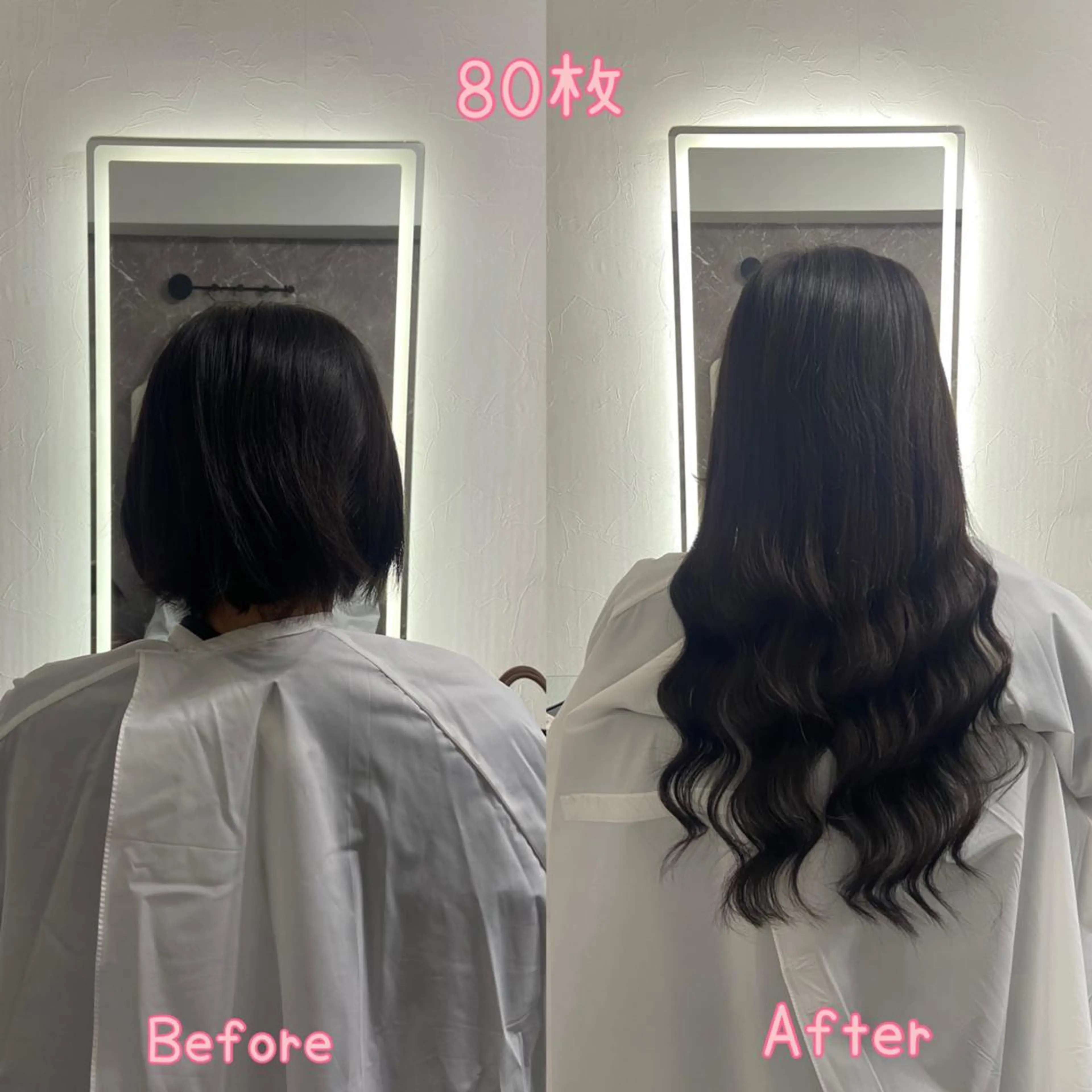 ロング シールエクステ エクステ エクステ シールエクステ ♡SAORI♡のヘアスタイル