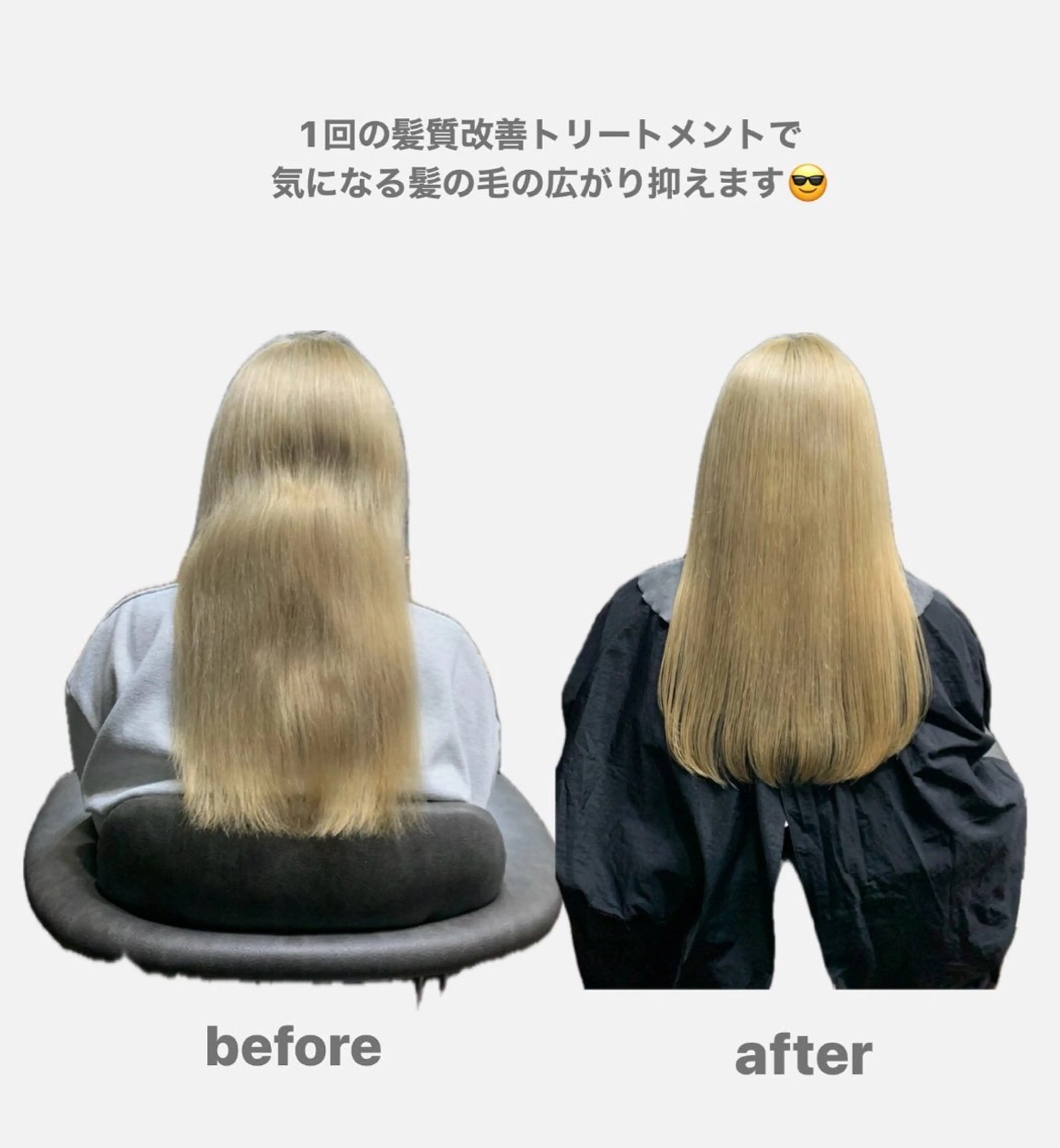 ロング 髪質改善 トリートメント トリートメント chouette シュエットのヘアスタイル