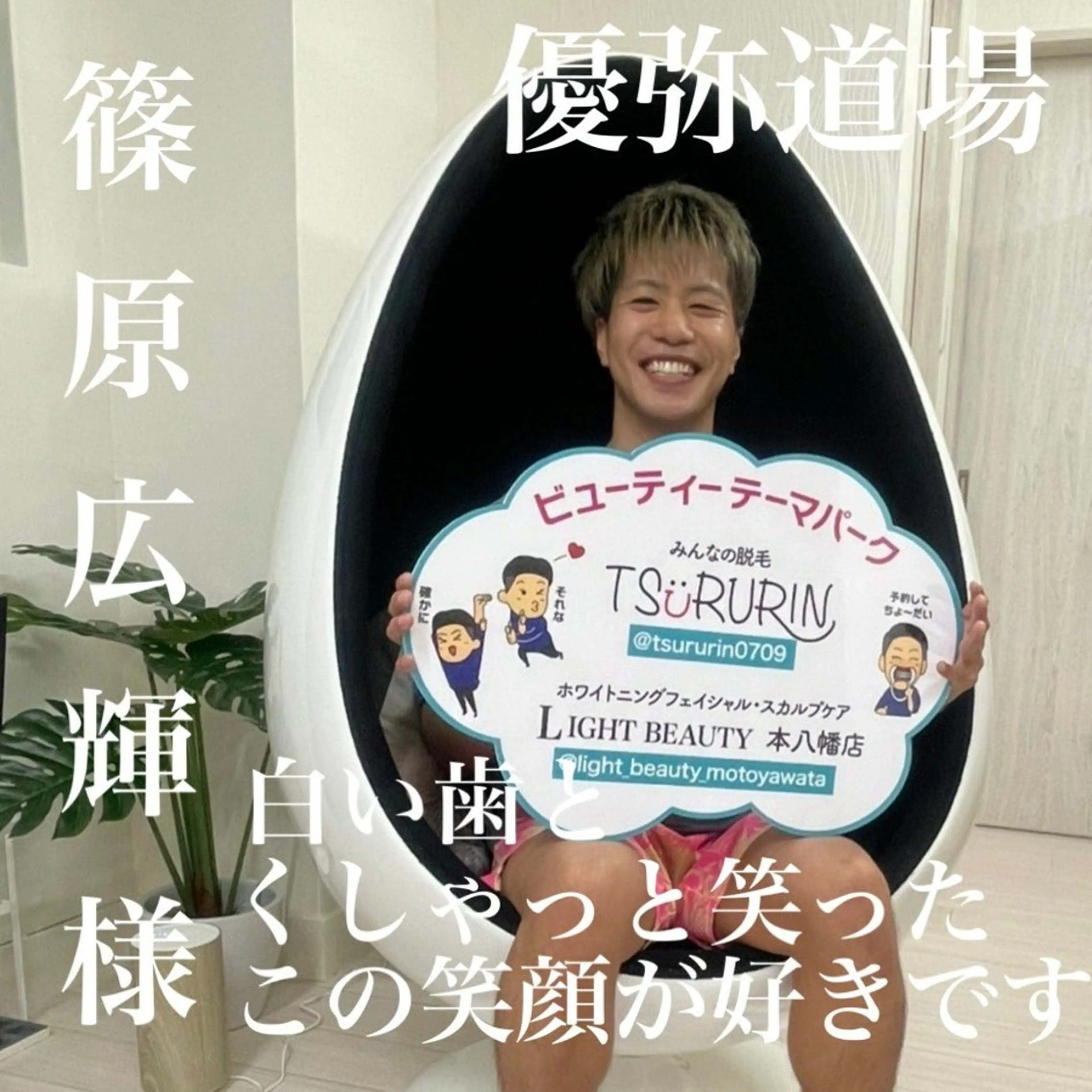 その他 五十嵐 蓮のその他イメージ