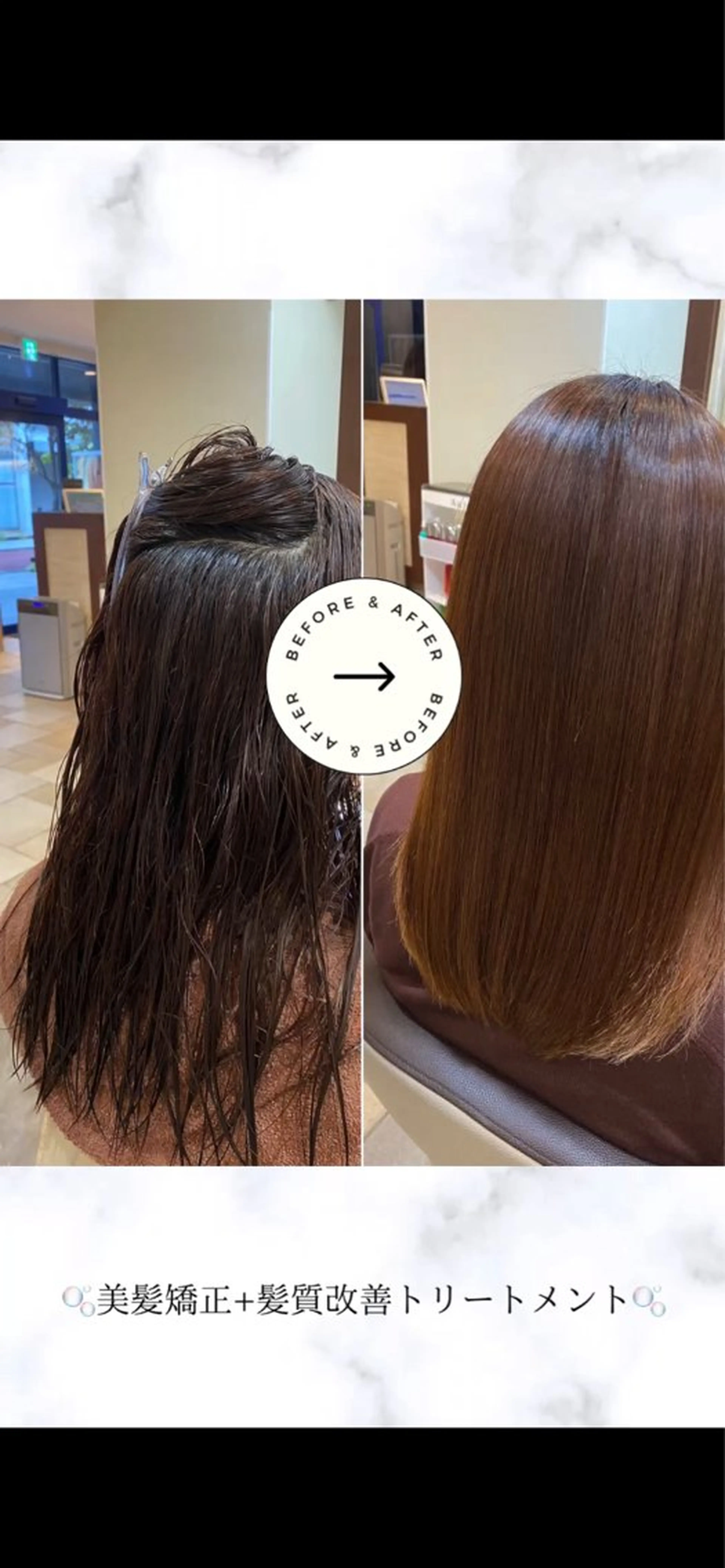 セミロング 縮毛矯正 髪質改善/レイヤー 🫧山本勇輝🫧のヘアスタイル