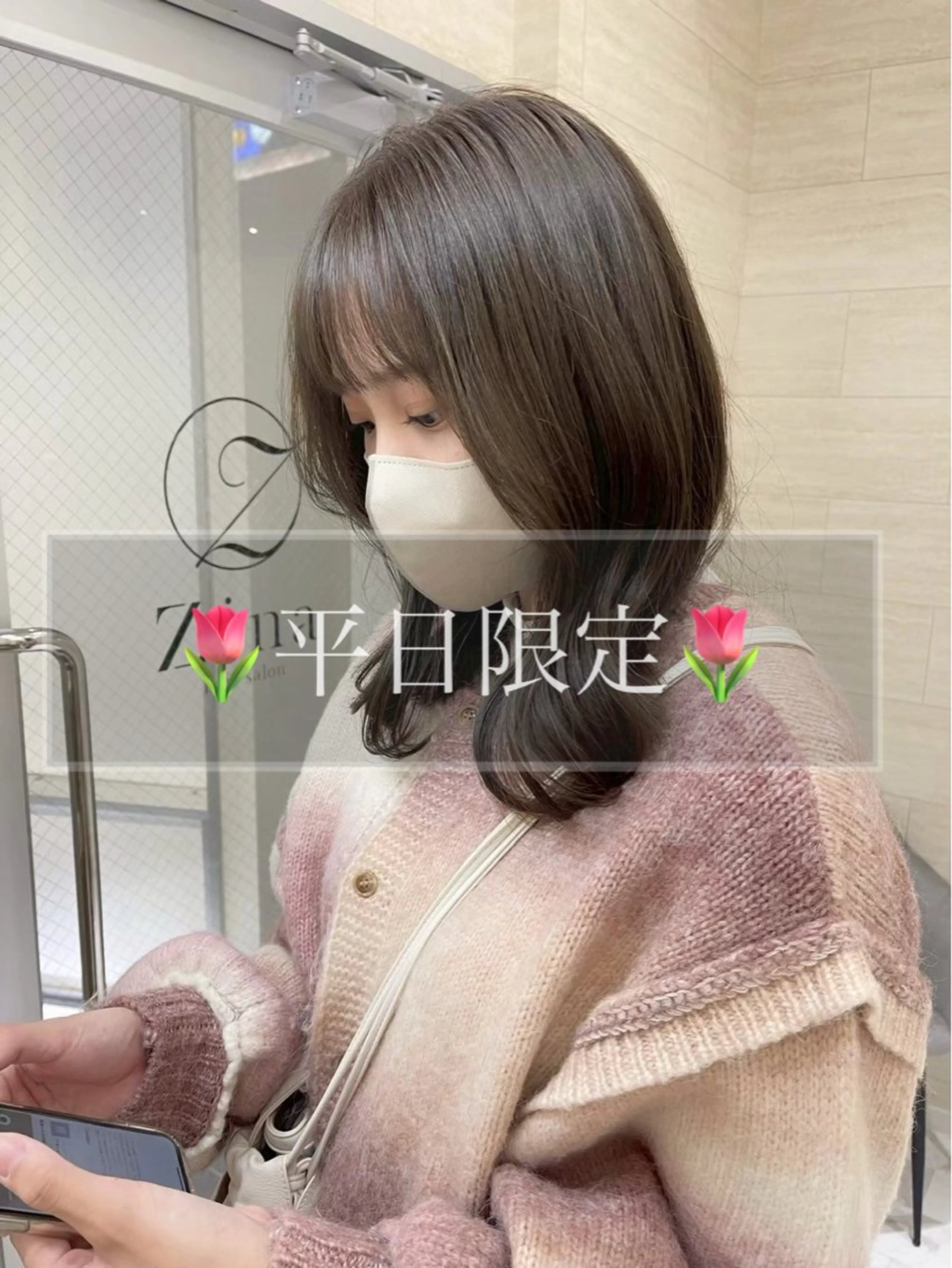 【平日限定】【カットなし】ケアカラー+TOKIO超音波トリートメント【韓国風/艶ストレート】の写真