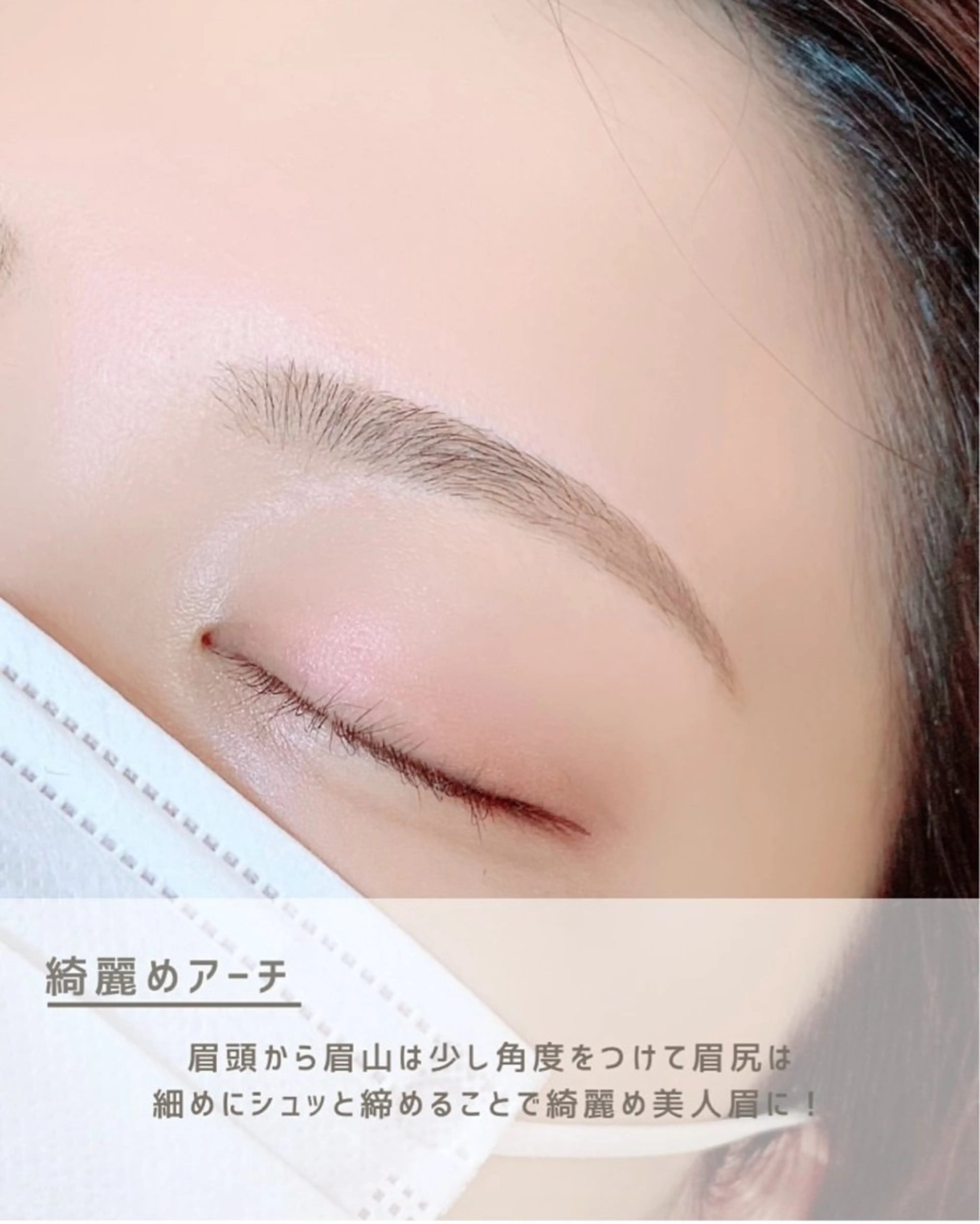 アイブロウ MAI \眉毛専門 プライベートサロン/の眉毛・アイブロウイメージ
