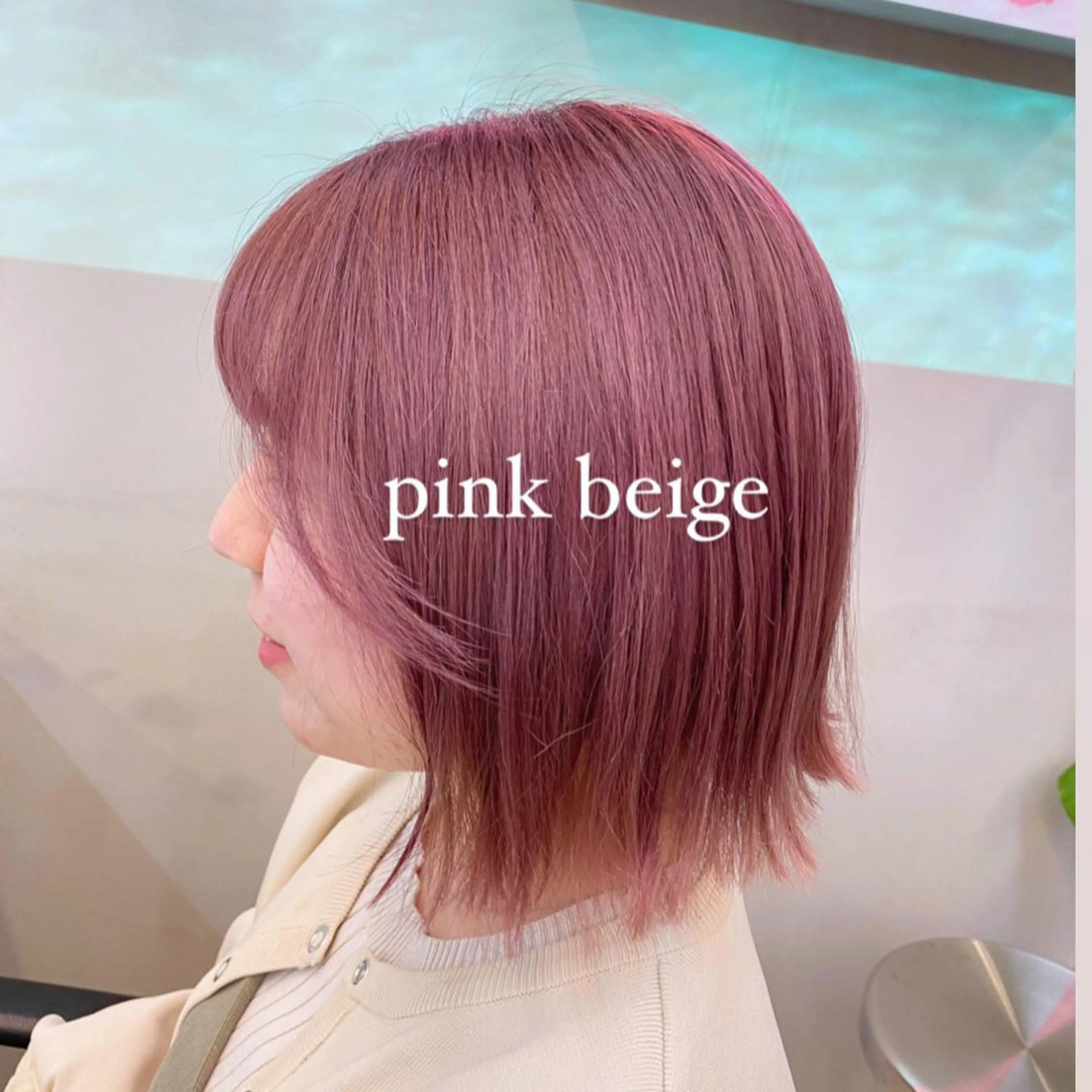 ミディアム カラー カット ヘアカラー トリートメント 岡野 静華のヘアスタイル