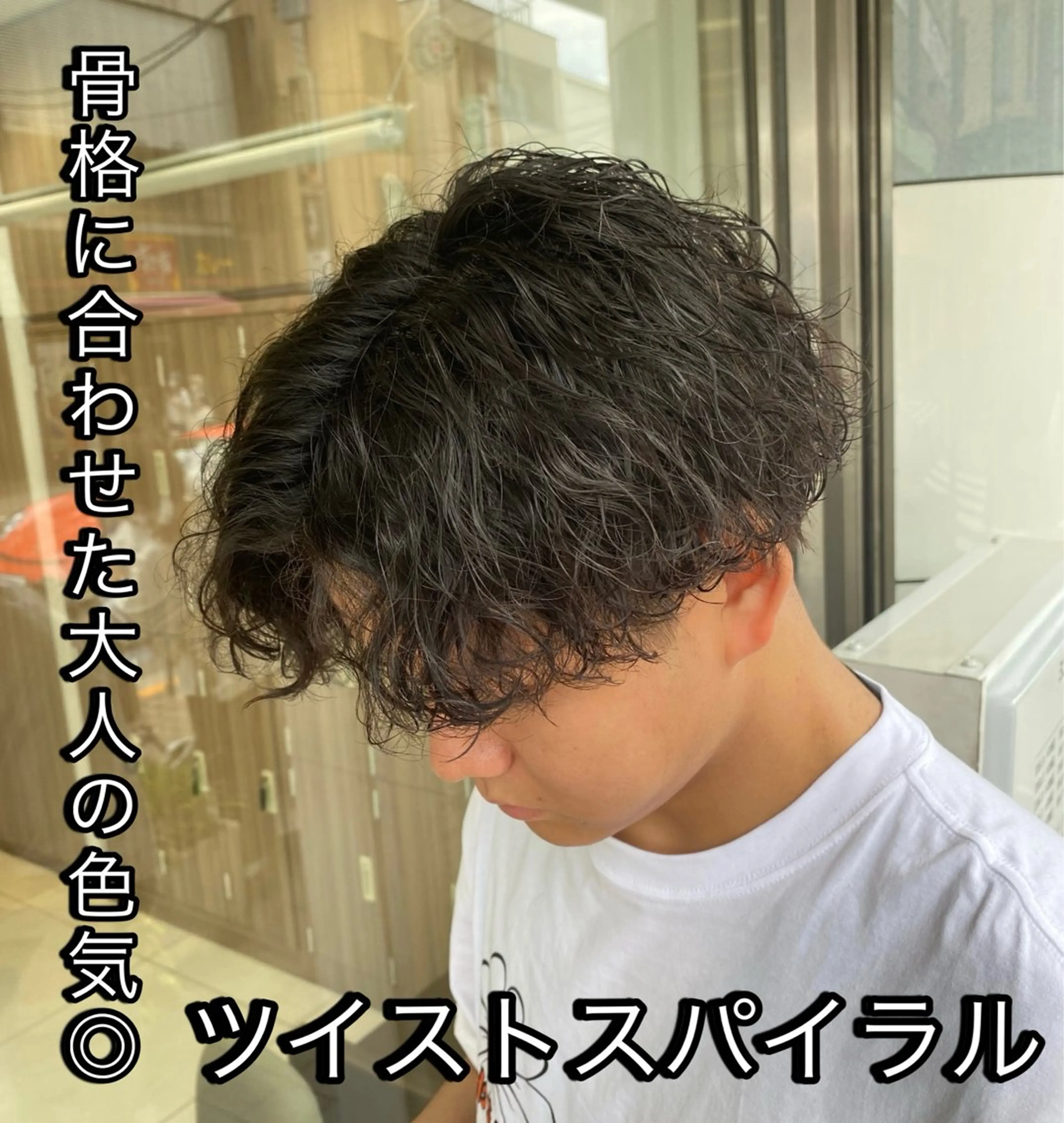 パーマ メンズ メンズブリーチ センターパート フェードカット マッシュ メンズパーマ 【メンズパーマ✨️ 髪質改善矯正】岩城のヘアスタイル