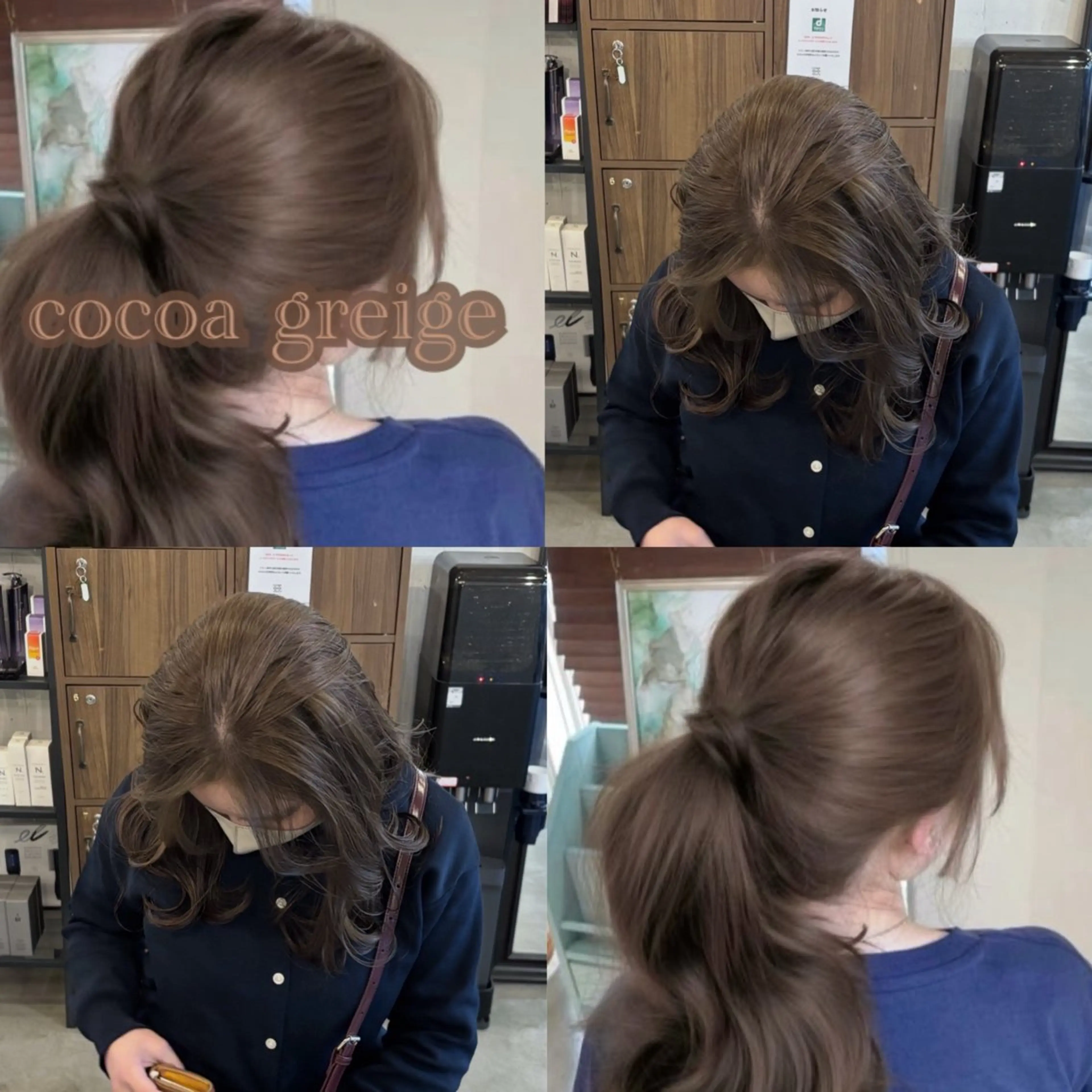 ミディアム カラー ブリーチ ブリーチなしカラー カット ヘアカラー SABO /透明感カラー/美髪のヘアスタイル