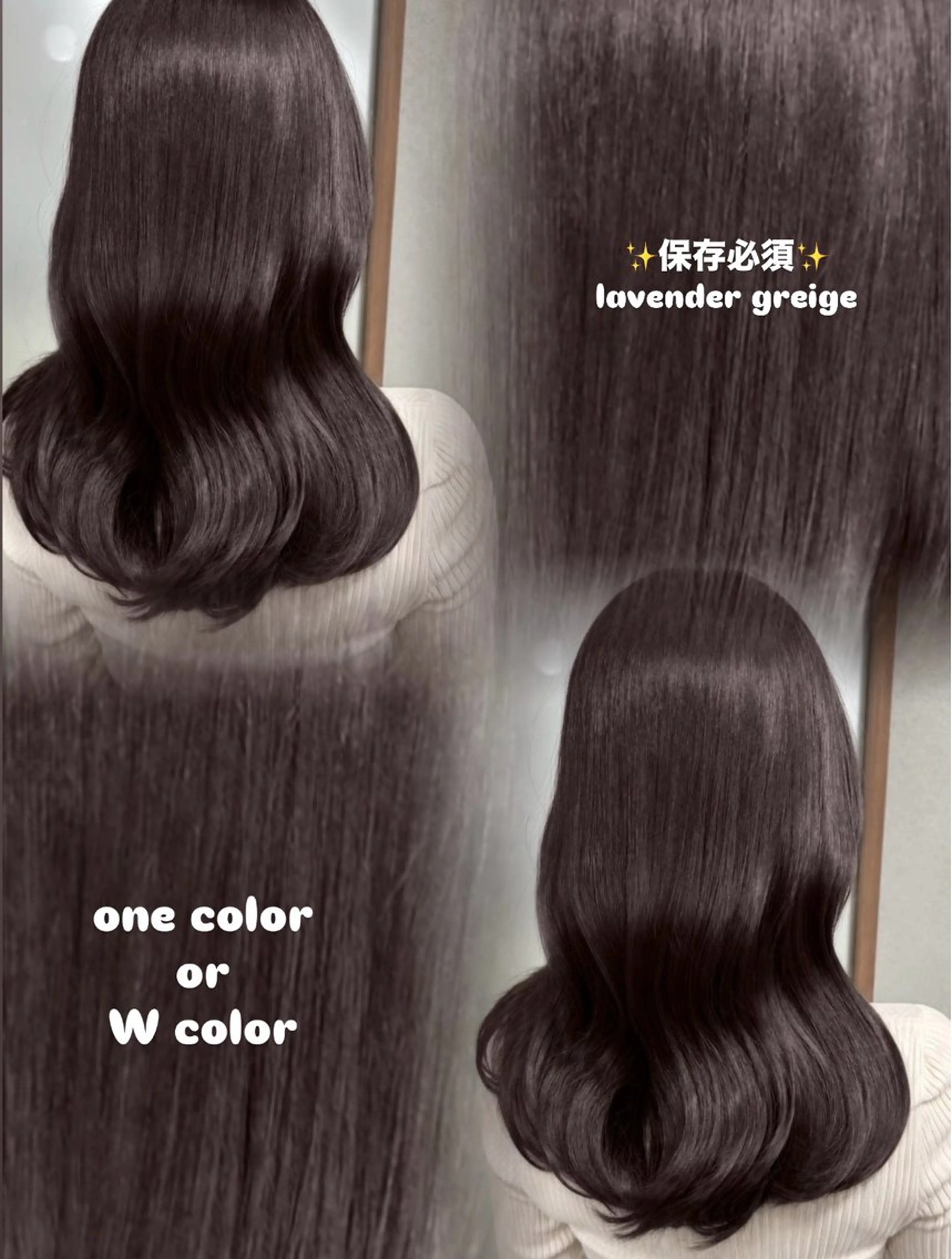セミロング カラー ベージュカラー ブリーチ ダブルカラー ラベンダーカラー ラベンダーベージュ カット ヘアカラー トリートメント 友田 那都のヘアスタイル