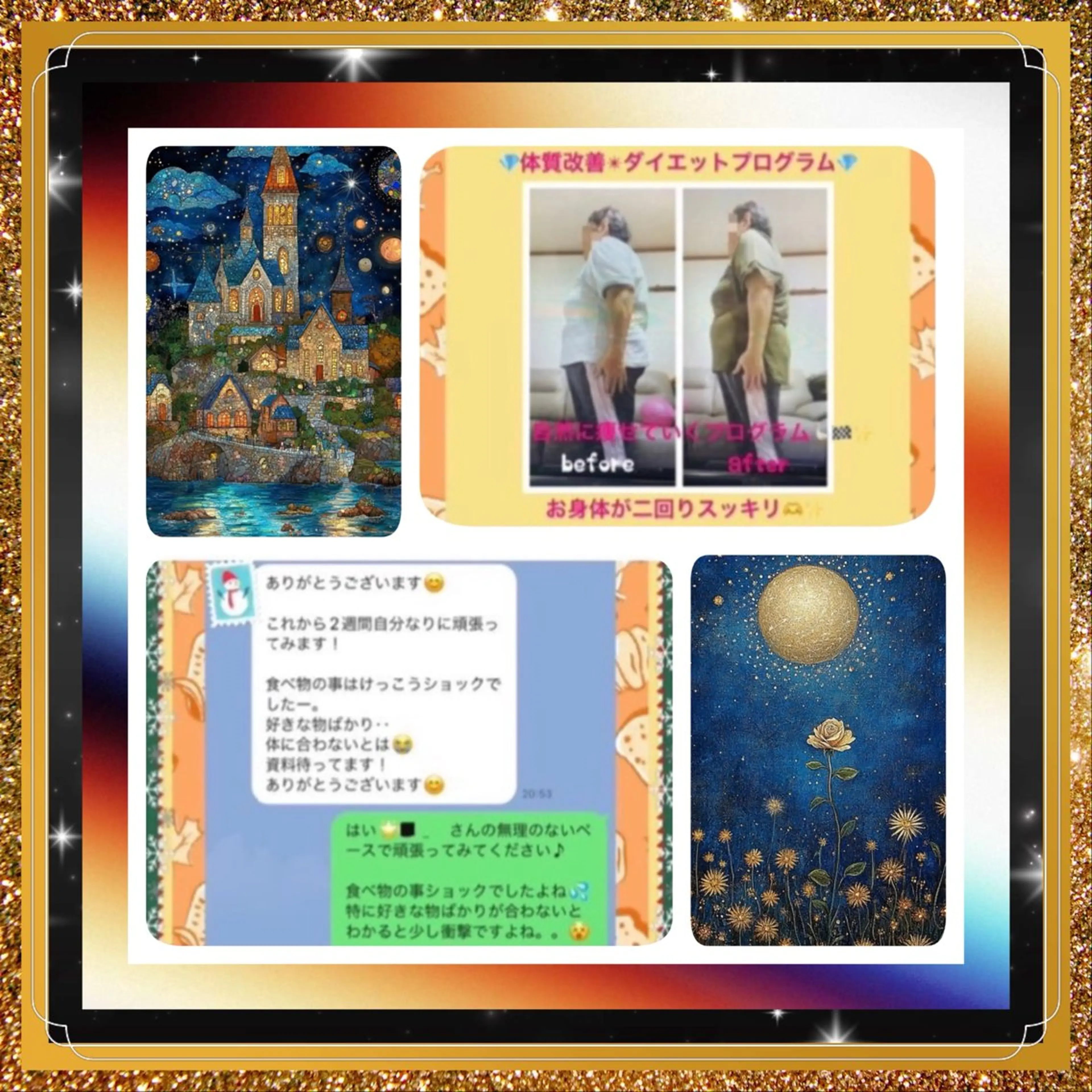 小沼 美希恵のその他イメージ