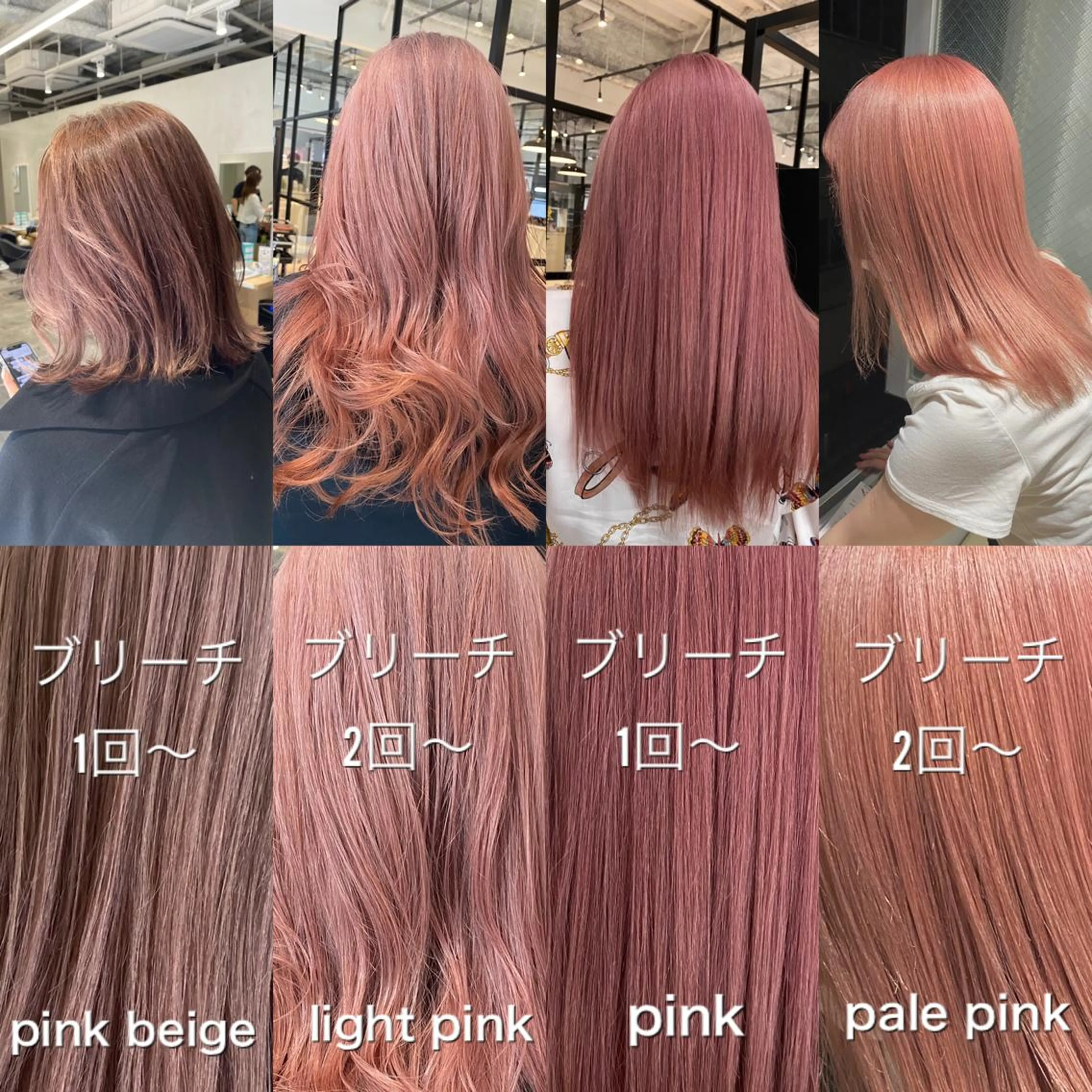 セミロング カラー カット ヘアカラー ハイトーンヘア/ 島崎　タクミのヘアスタイル