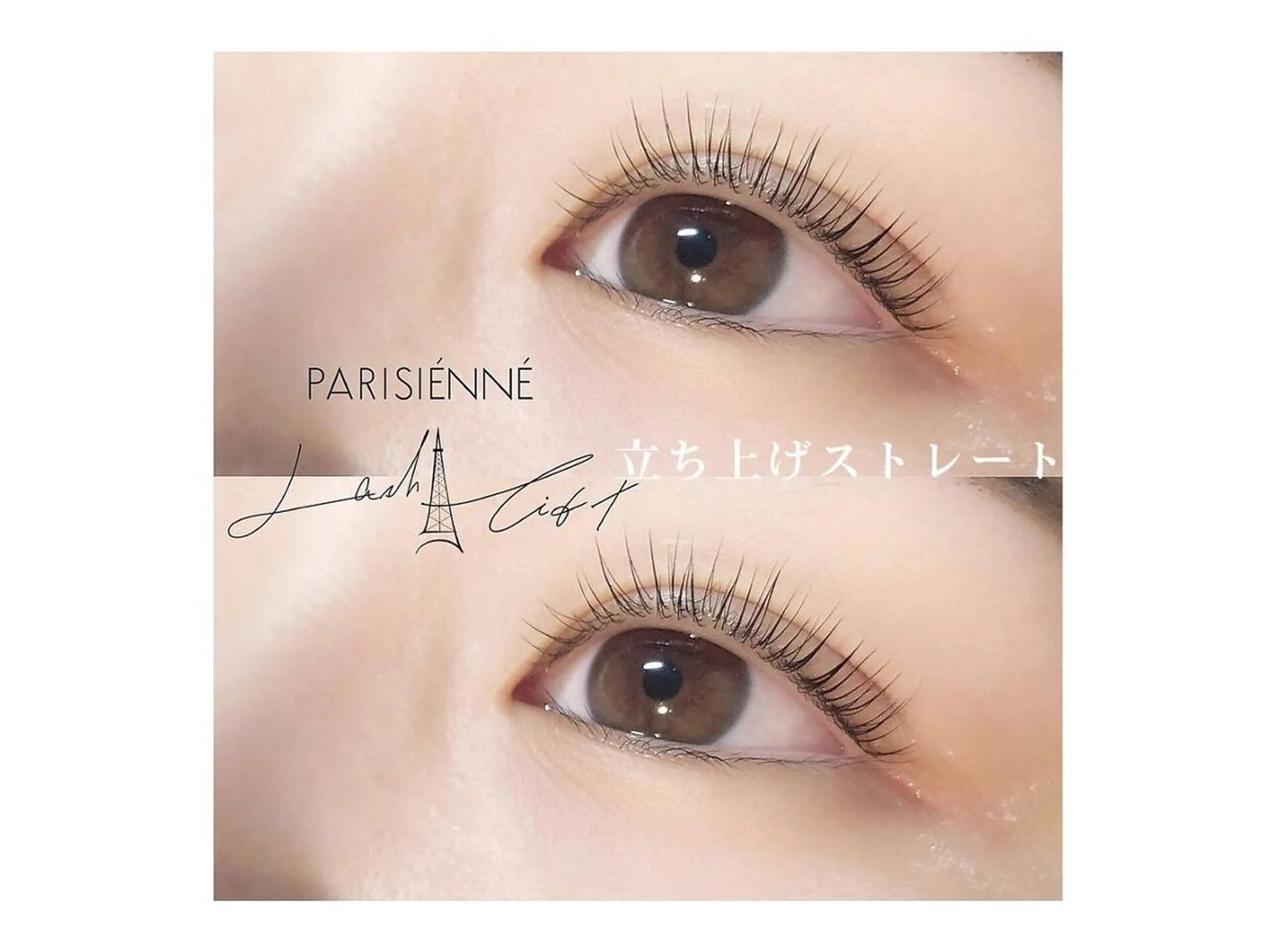 マツエク・マツパ たかく ゆいのマツエク・マツパデザイン