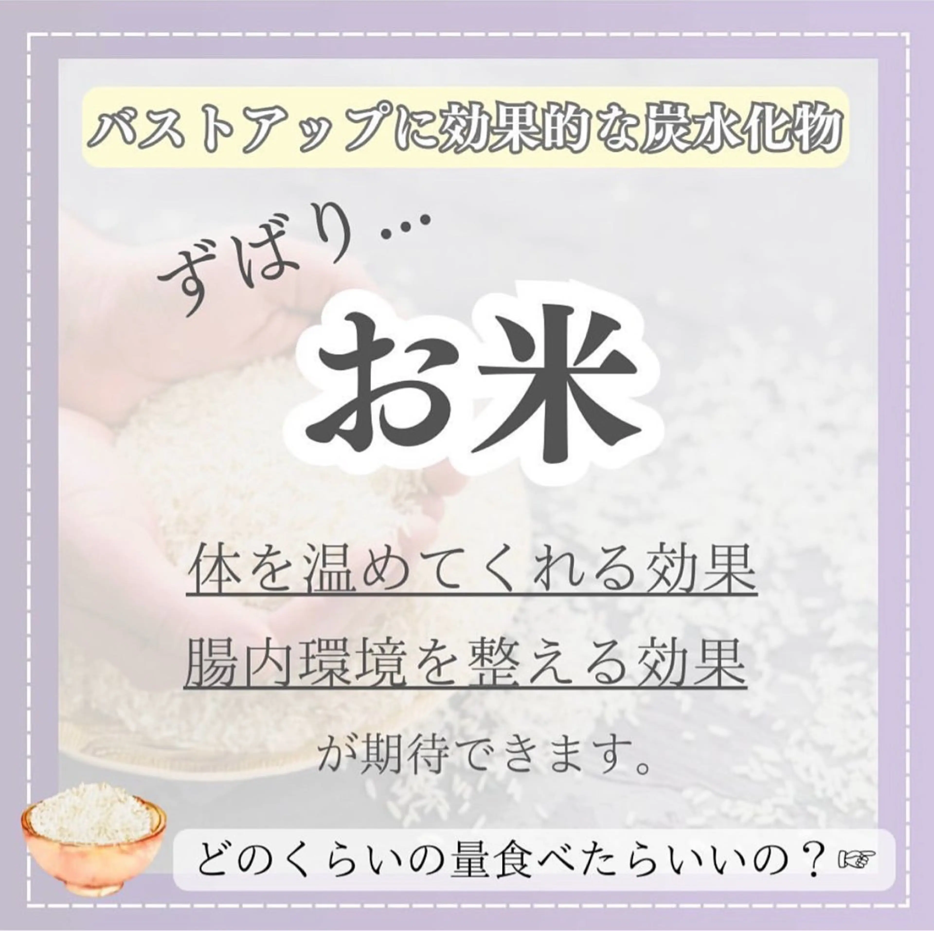 バスト専門Kiana 風のエステ・リラクイメージ