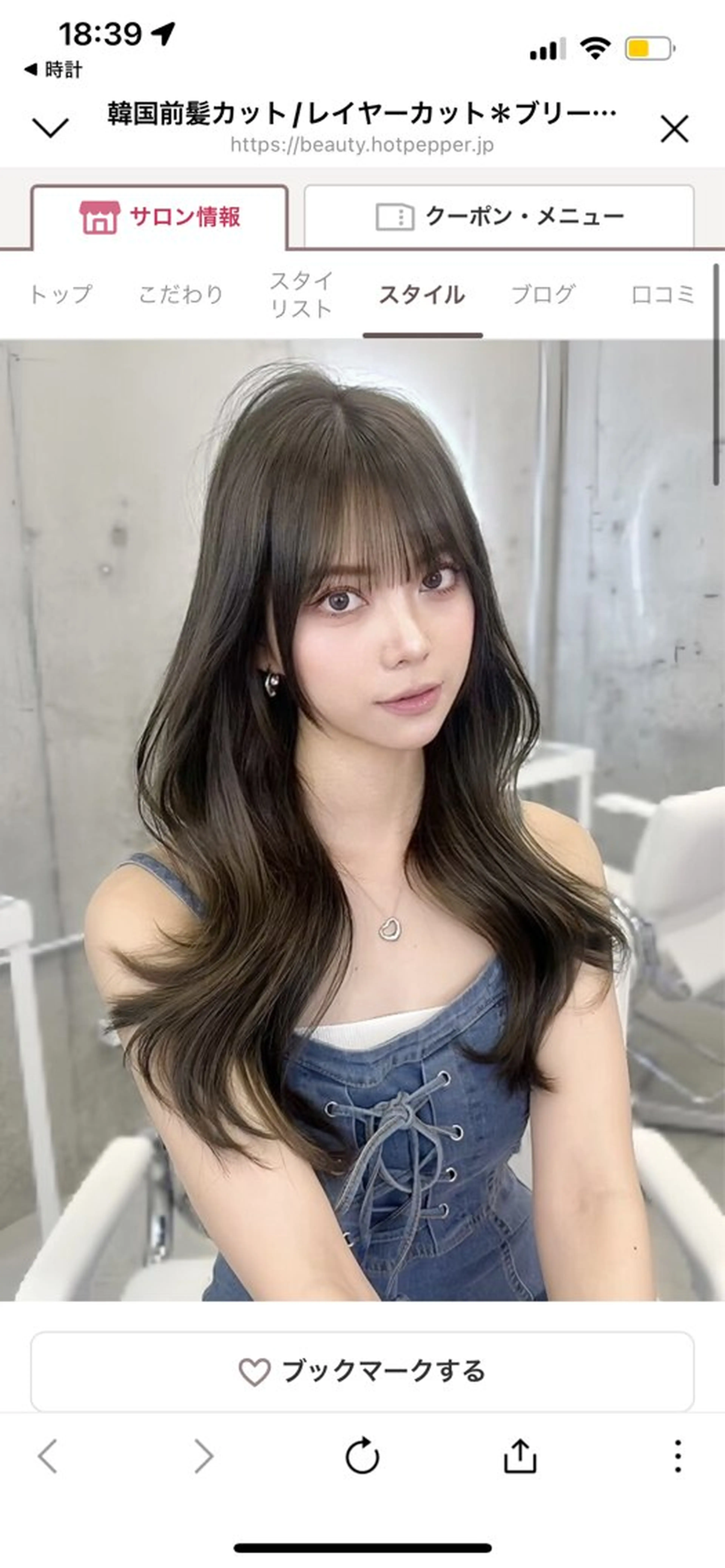 ロング くびれヘア レイヤーカット ERIKA YAMAMOTOのヘアスタイル