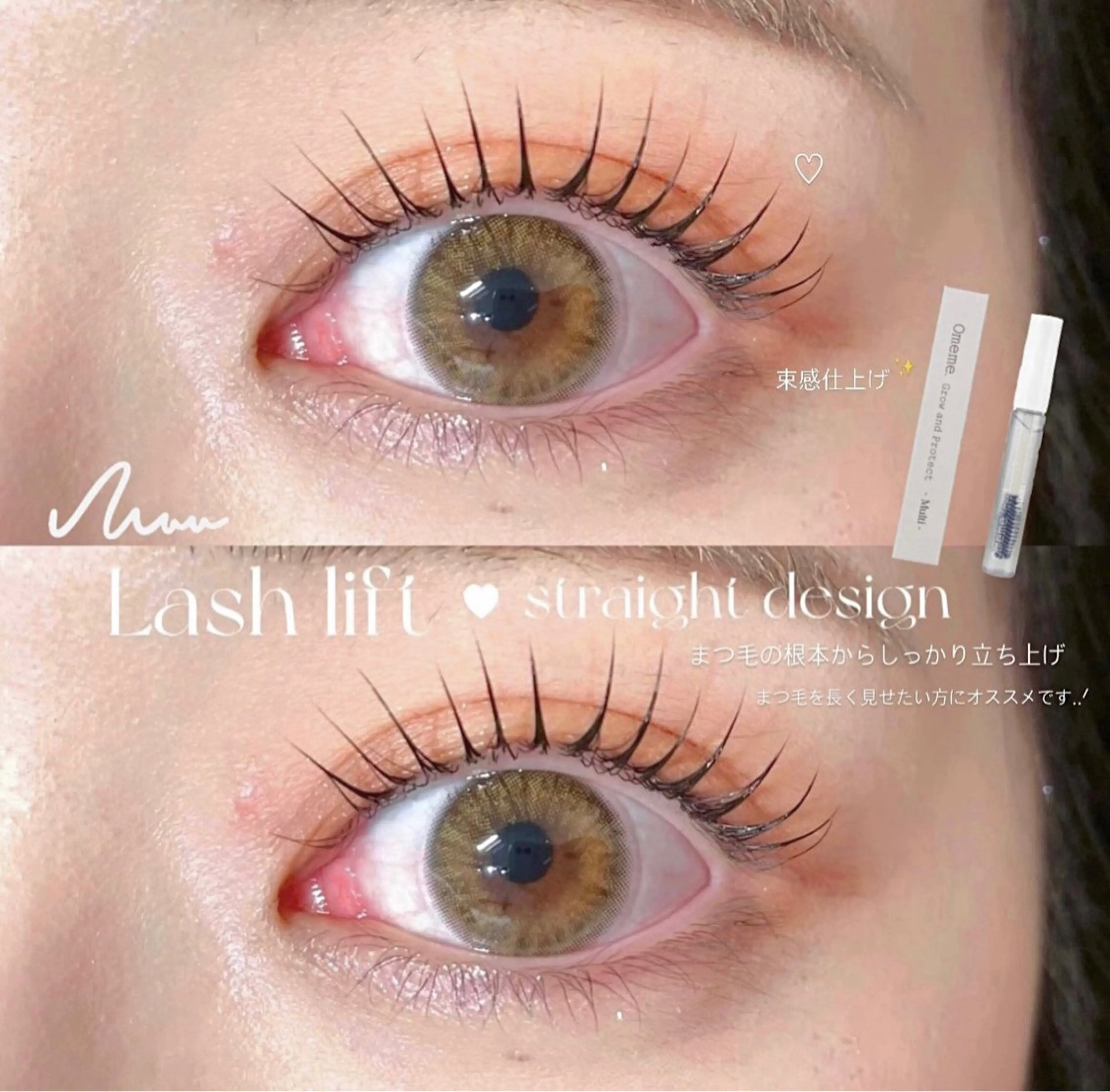 マツエク・マツパ niu⟢ Maiの眉毛・アイブロウイメージ