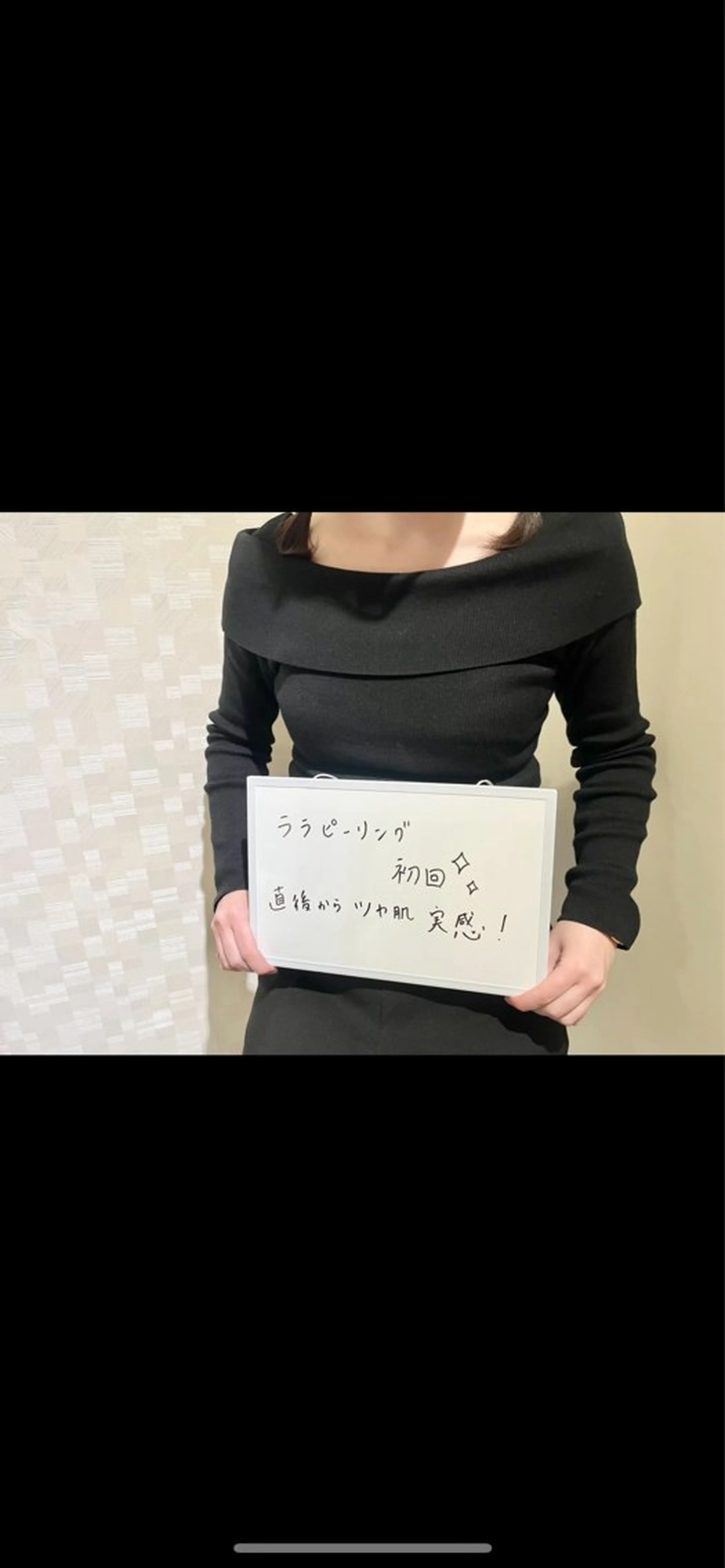 くすみ・シミ改善/ ララピール/光フォトのその他イメージ