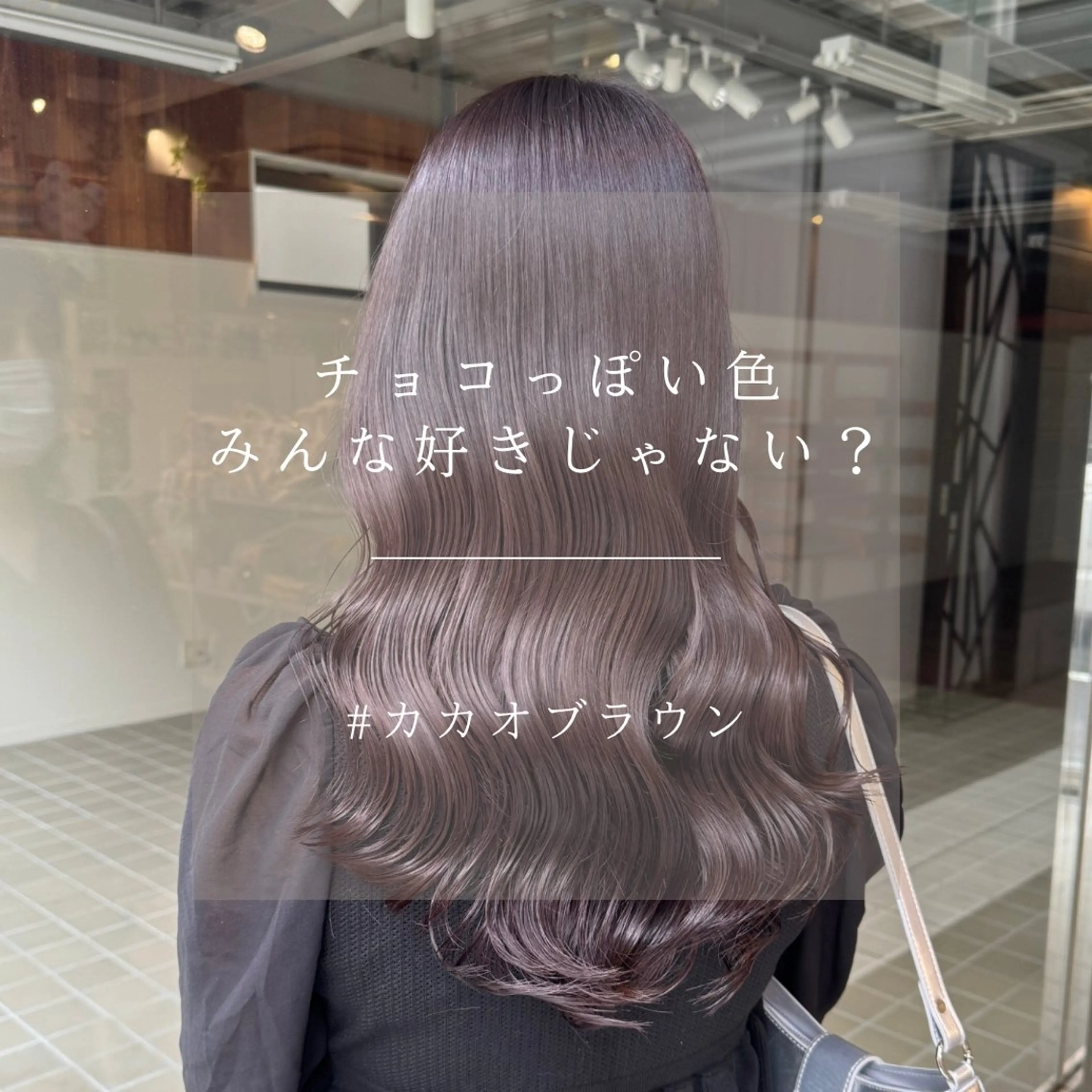 セミロング 似合わせカット パーソナルカラー/ 小顔カット/小出朋哉のヘアスタイル