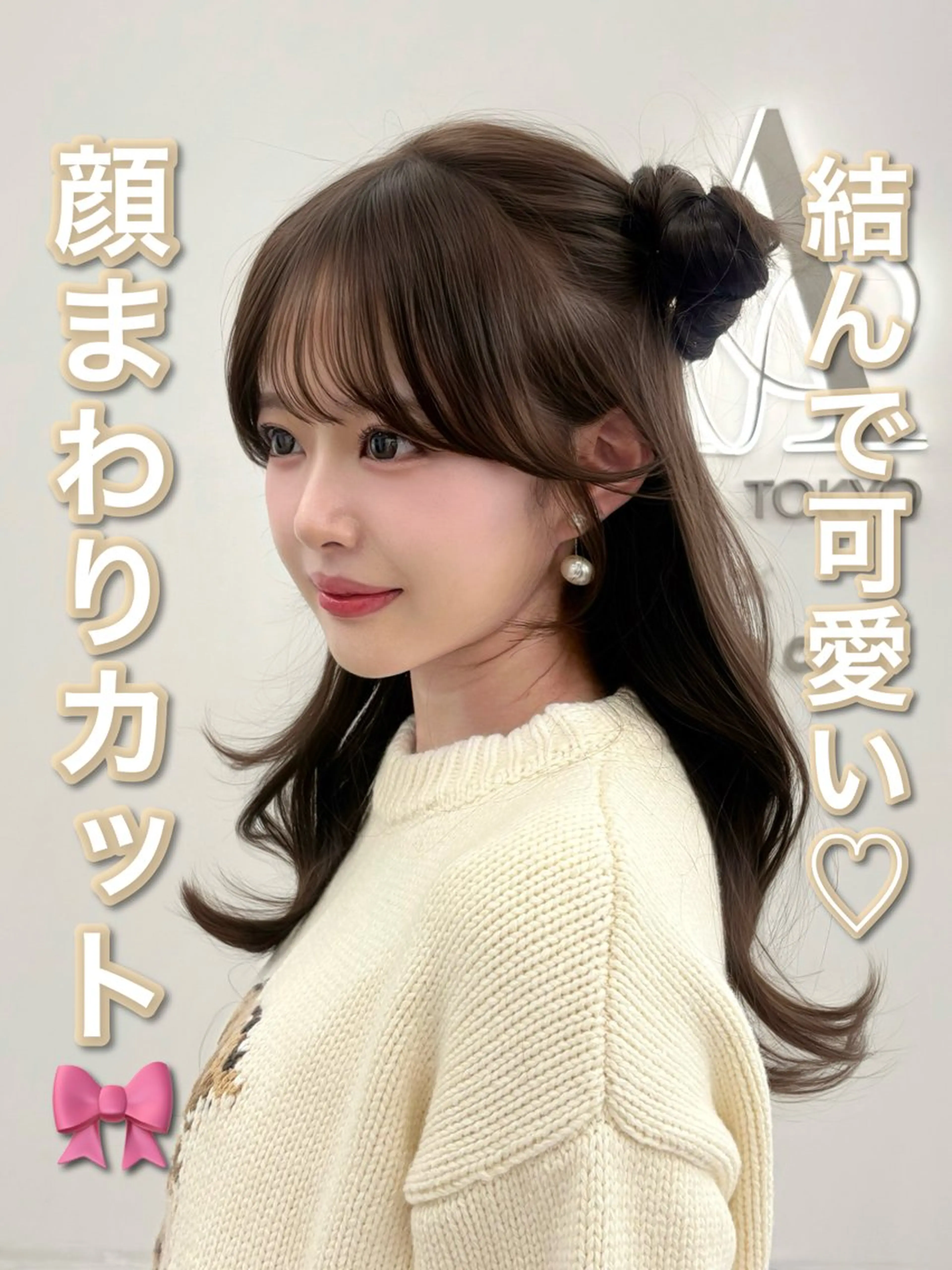 セミロング カラー レイヤーカット 小顔カット カット ヘアカラー トリートメント 韓国ヘア/レイヤー/ 顔まわり足立遥奈のヘアスタイル