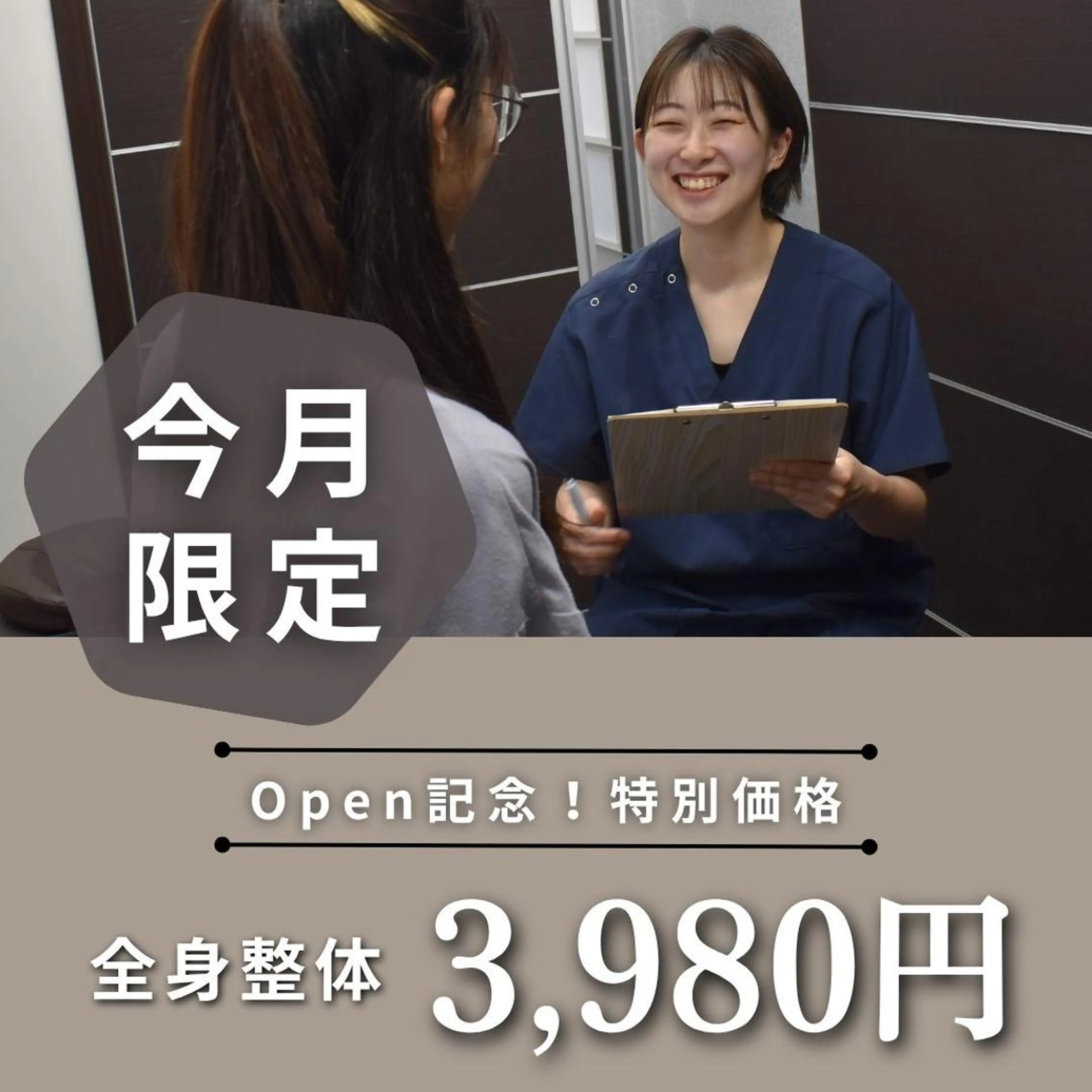 染谷 彩和のその他イメージ