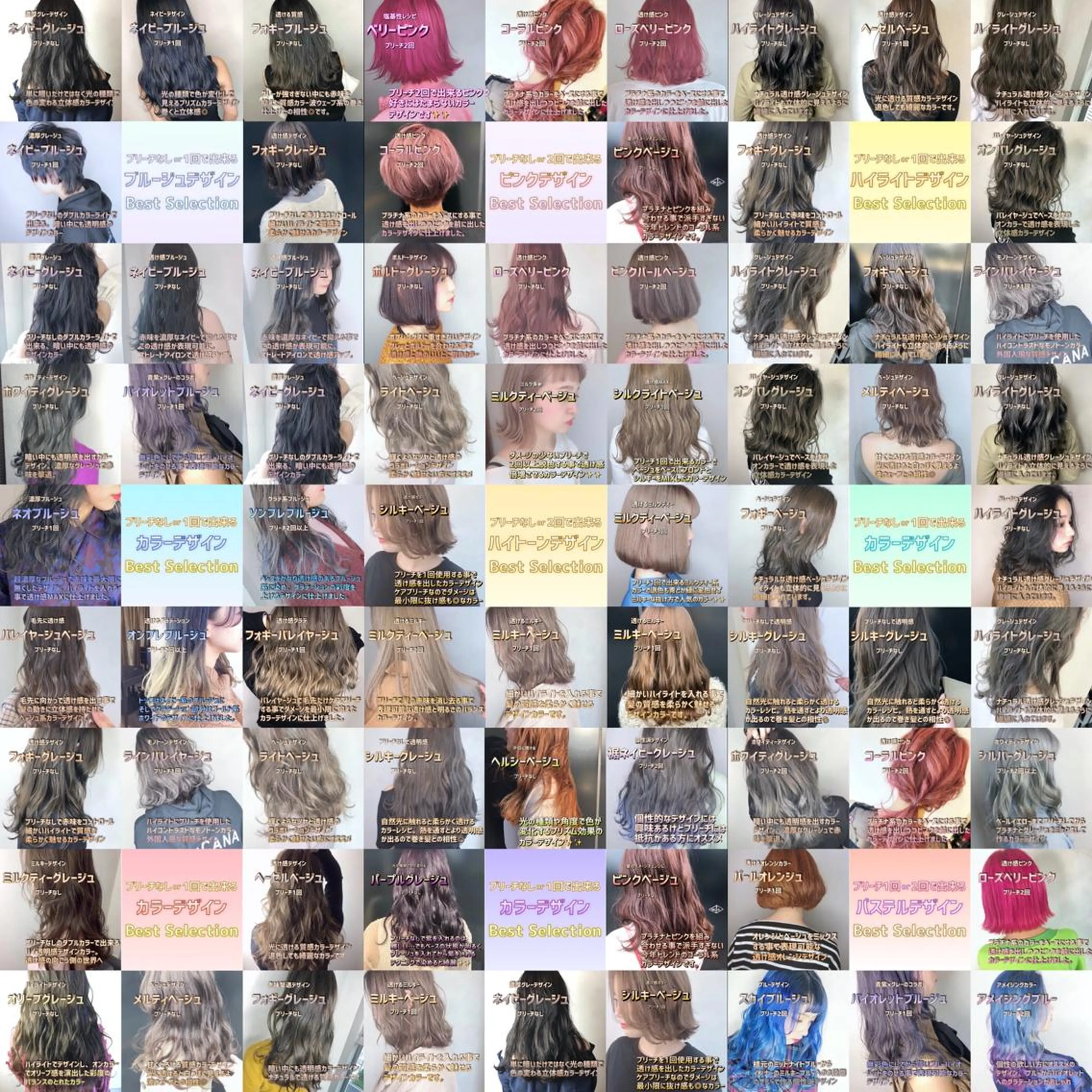 ミディアム 髪質改善美髪特化 ルイス奈良のヘアスタイル