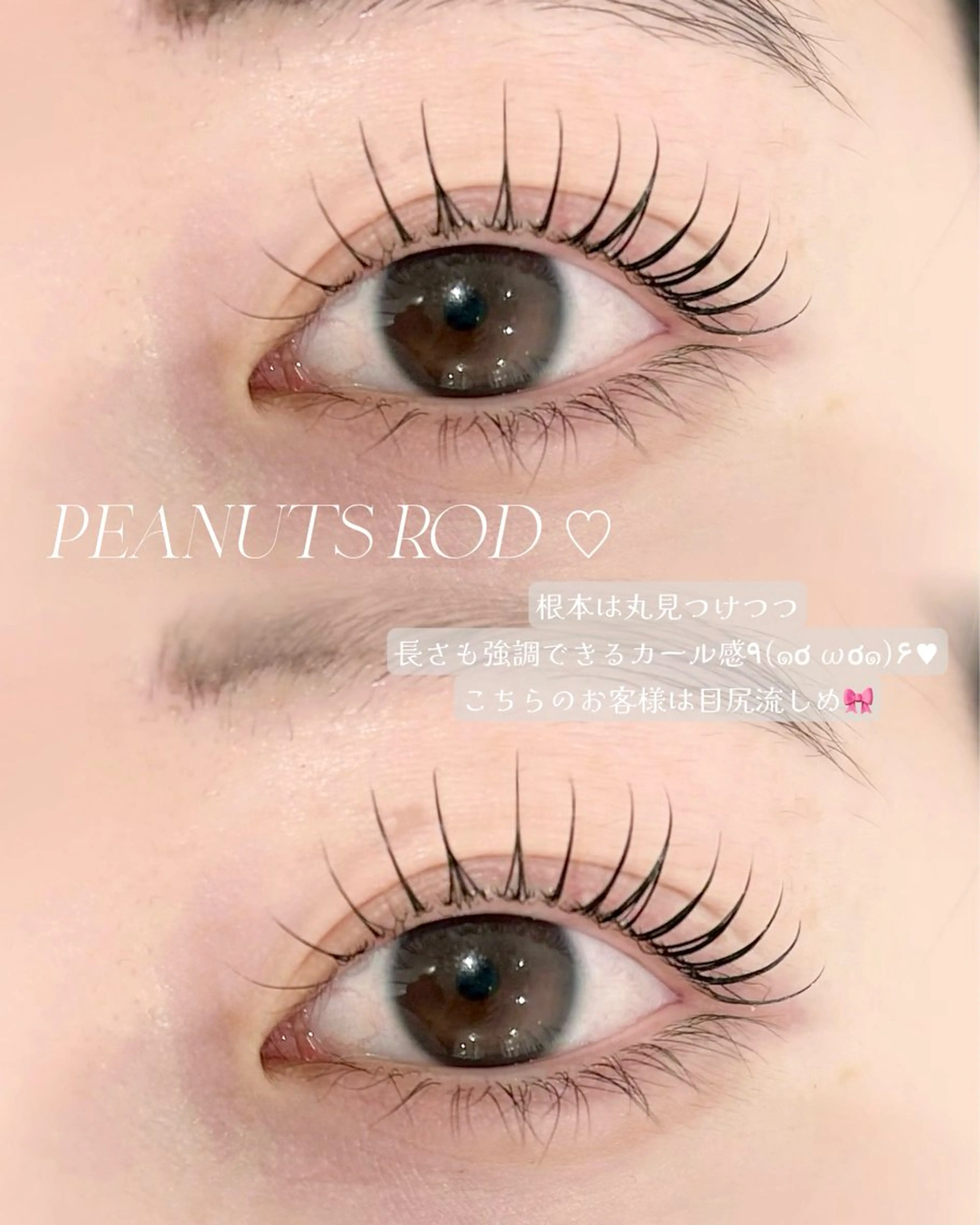 マツエク・マツパ une fleur URARAのその他イメージ