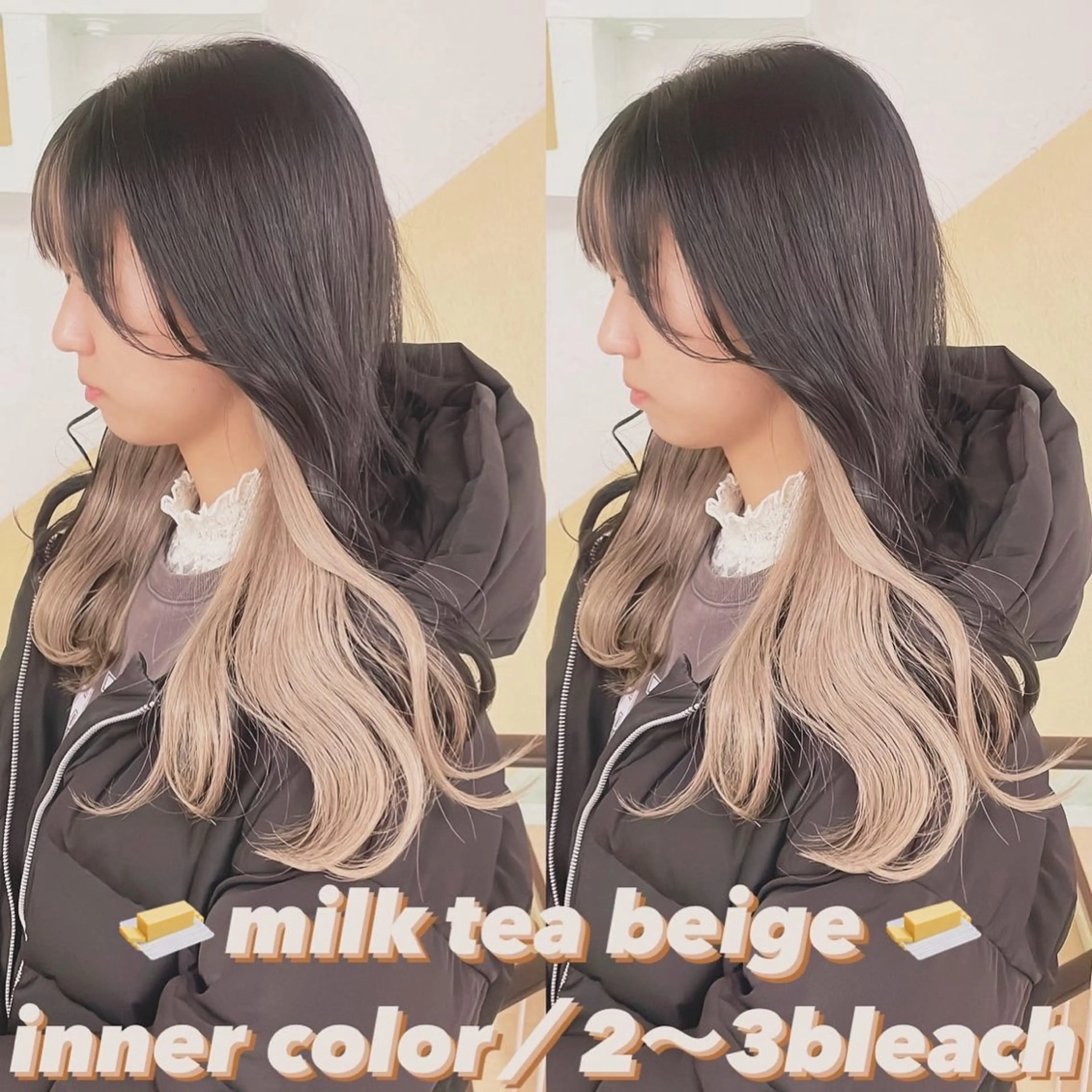 カラー ヘアカラー トリートメント 渋谷:インナーカラー ／🍒エリカ🍒のヘアスタイル