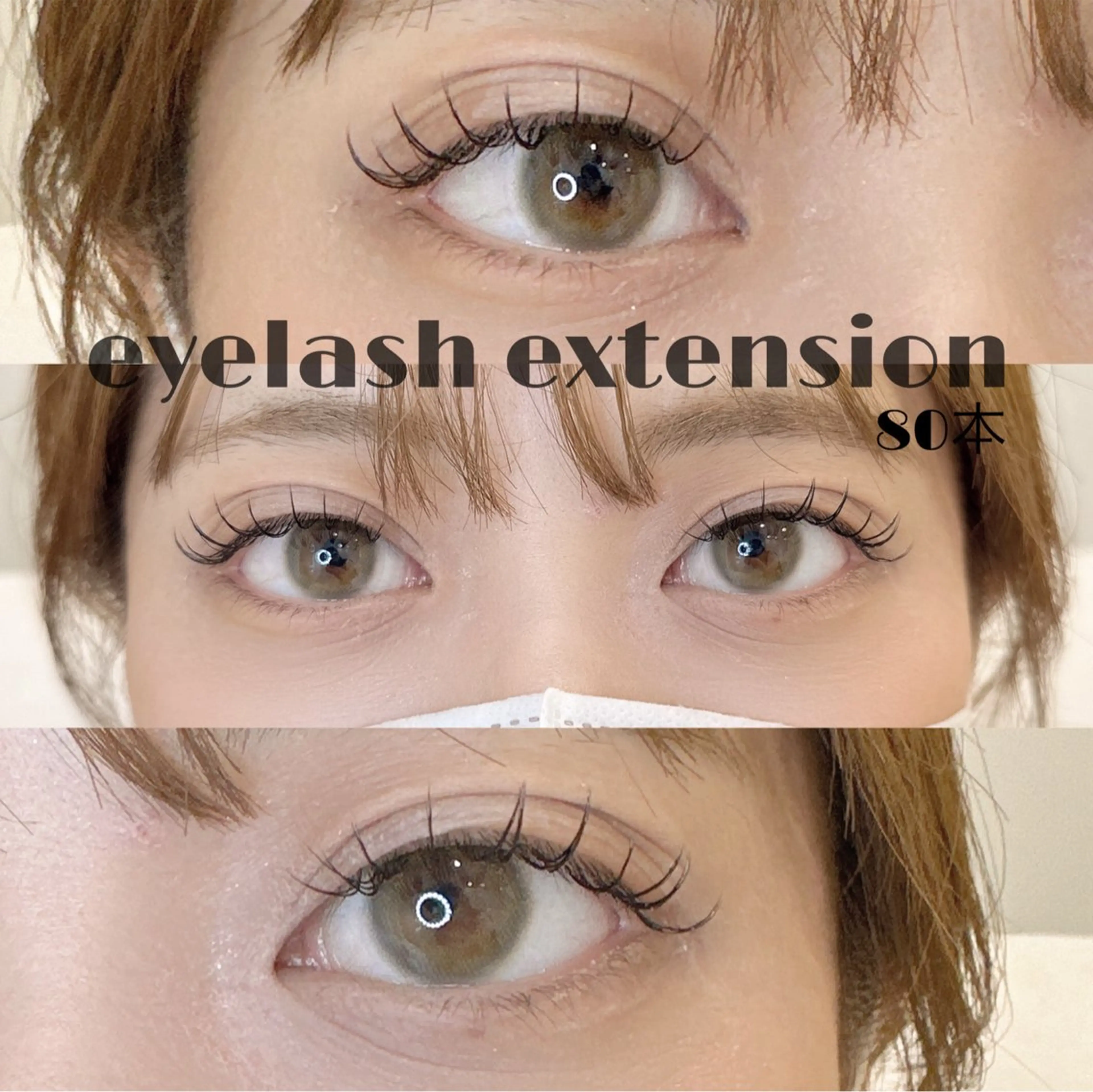 マツエク・マツパ No.3 橋本のマツエク・マツパデザイン