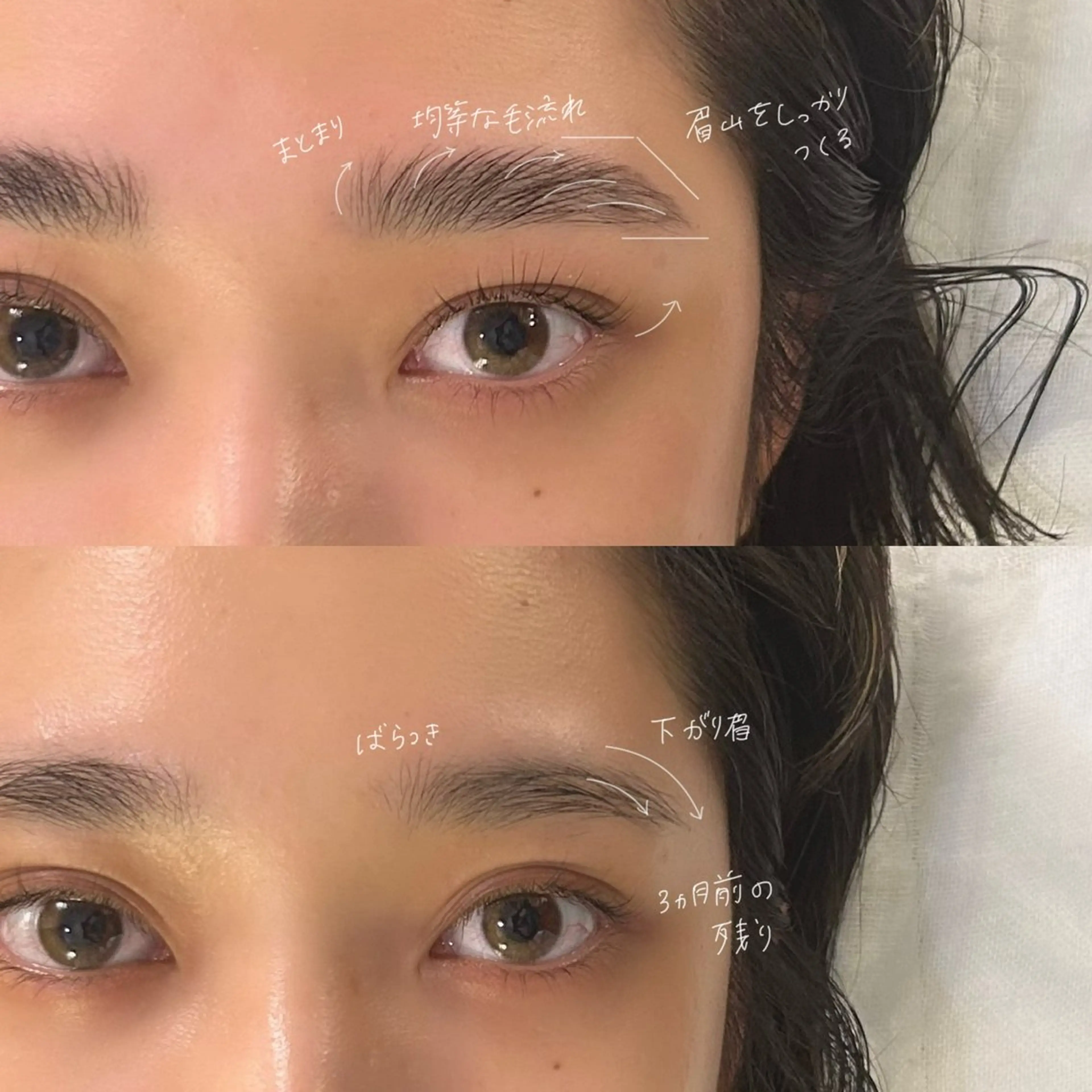 アイブロウ ハリウッドブロウリフト 吉祥寺kasumi 🌛eye/browのマツエク・マツパデザイン
