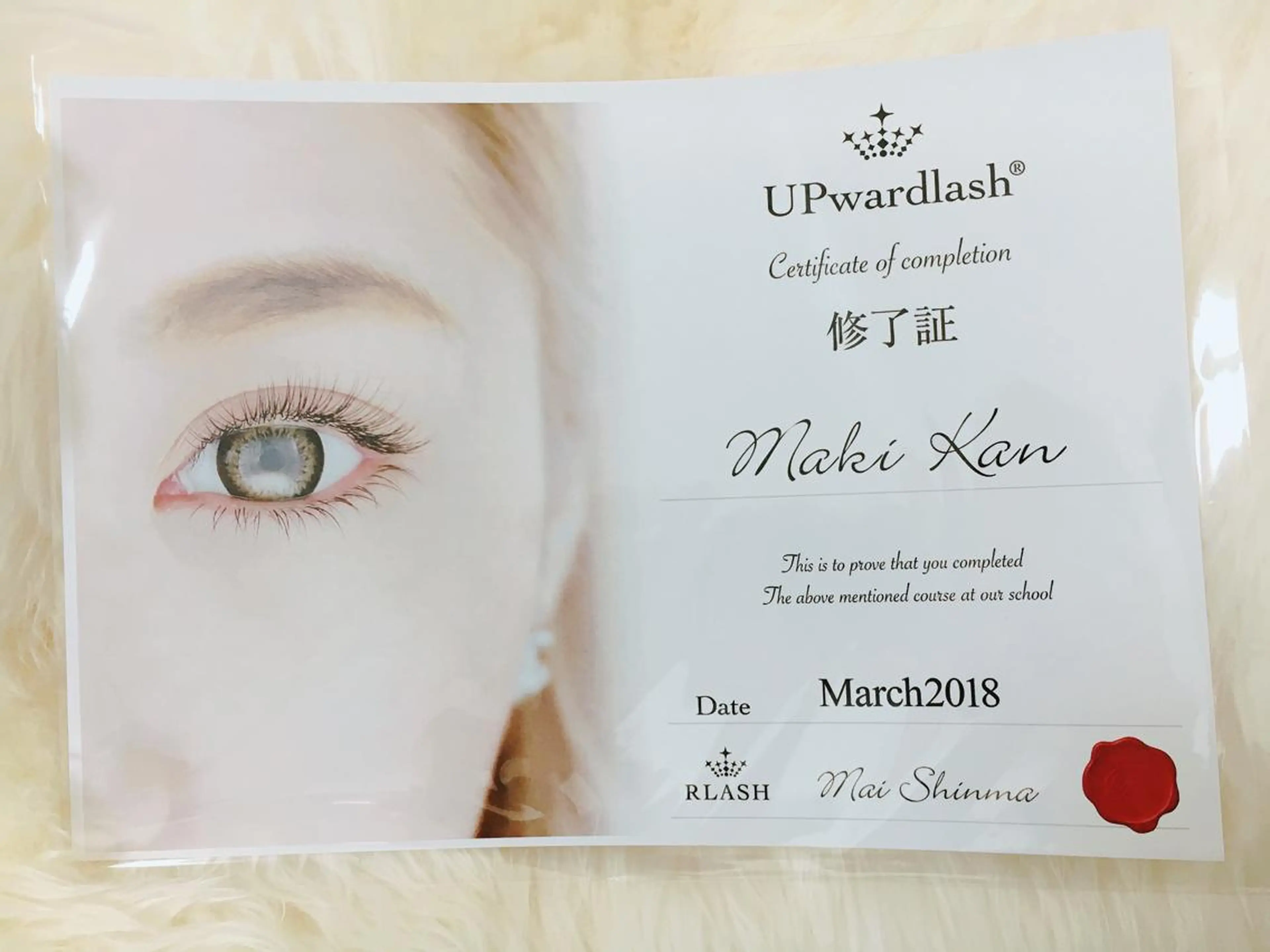 マツエク・マツパ 三好 麻希のマツエク・マツパデザイン