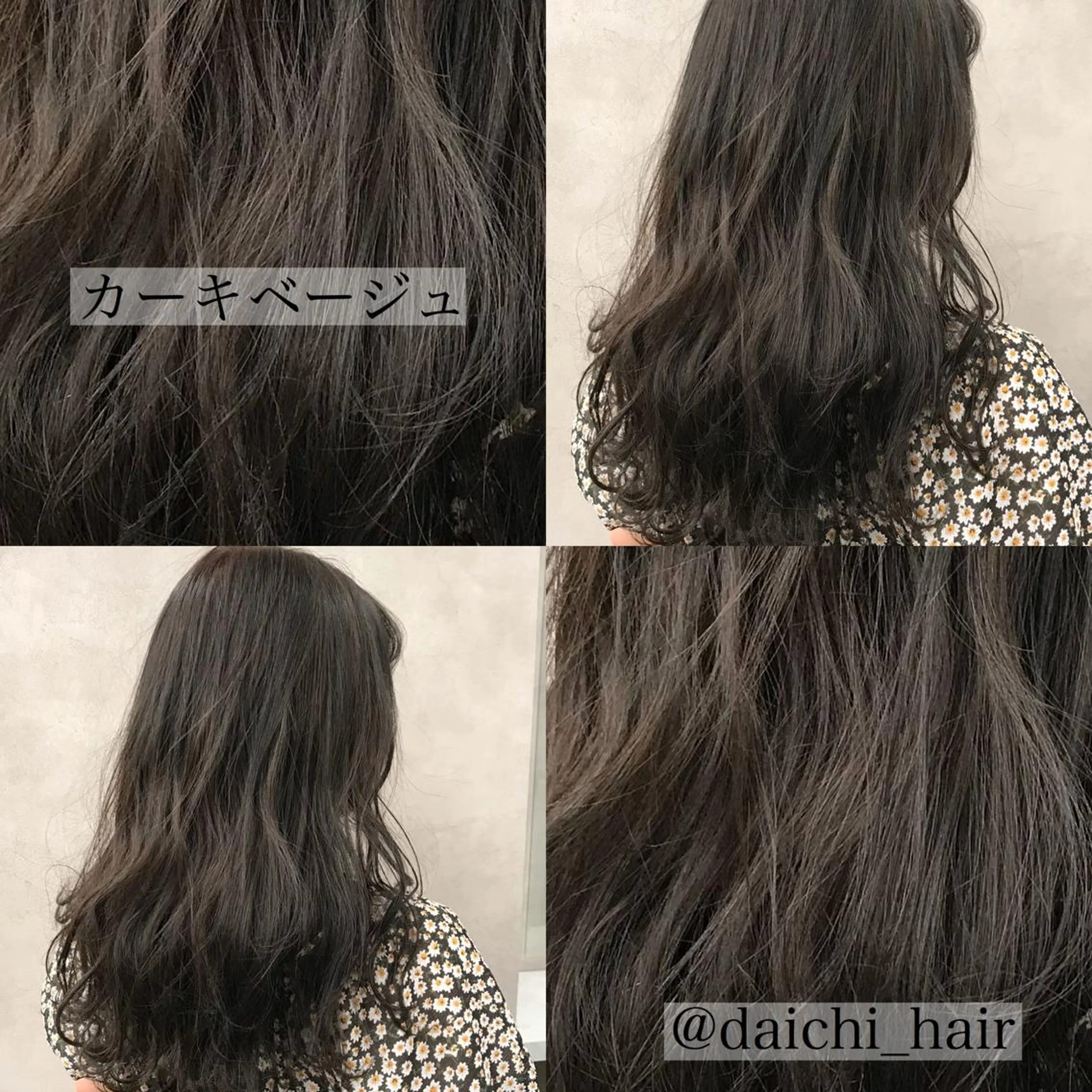 ミディアム カラー ヘアアレンジ Alea by  little横浜所属・💞あざと可愛い💞 児玉大地のヘアスタイル