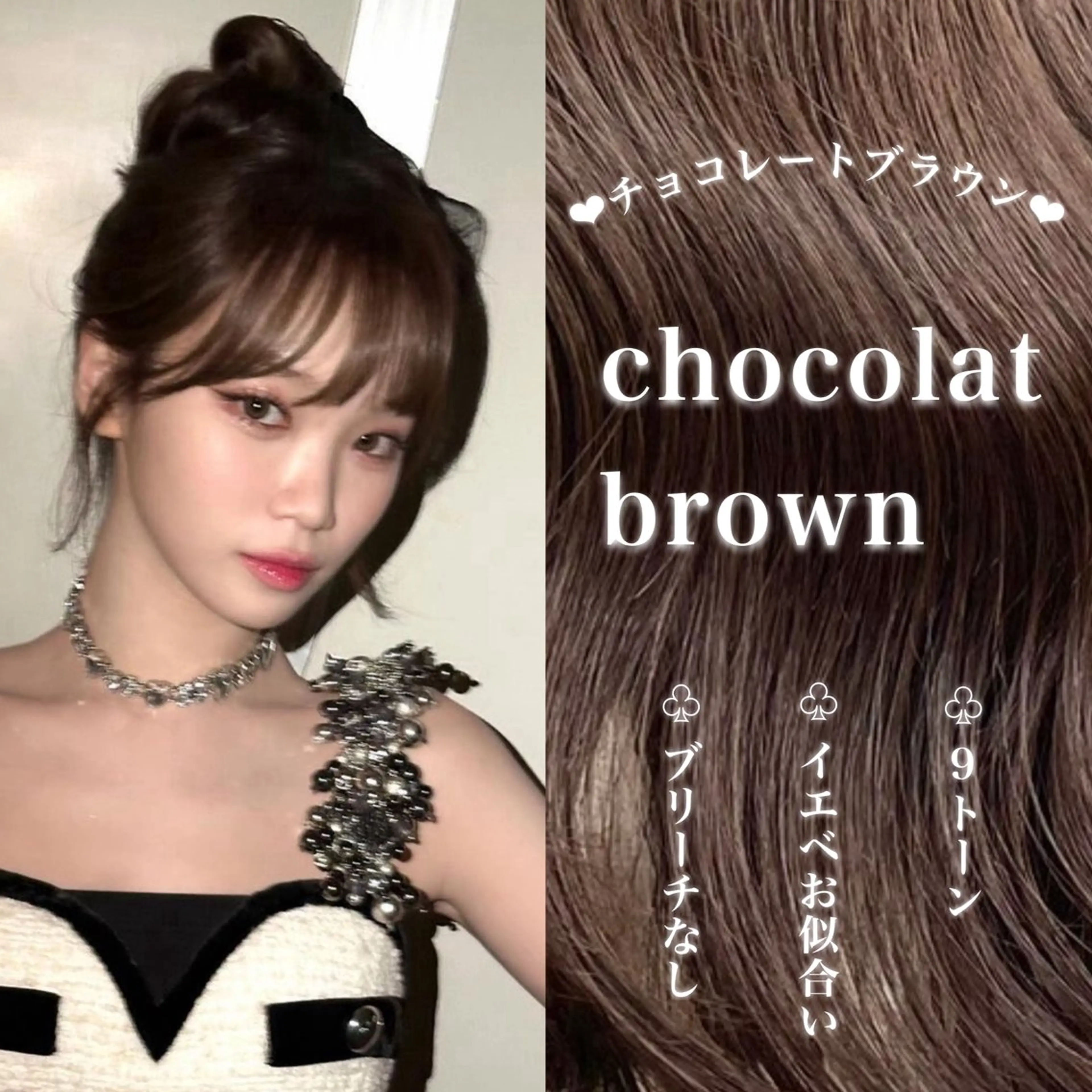 ロング カラー 韓国風艶髪🎀 暖色カラー🤍のヘアスタイル