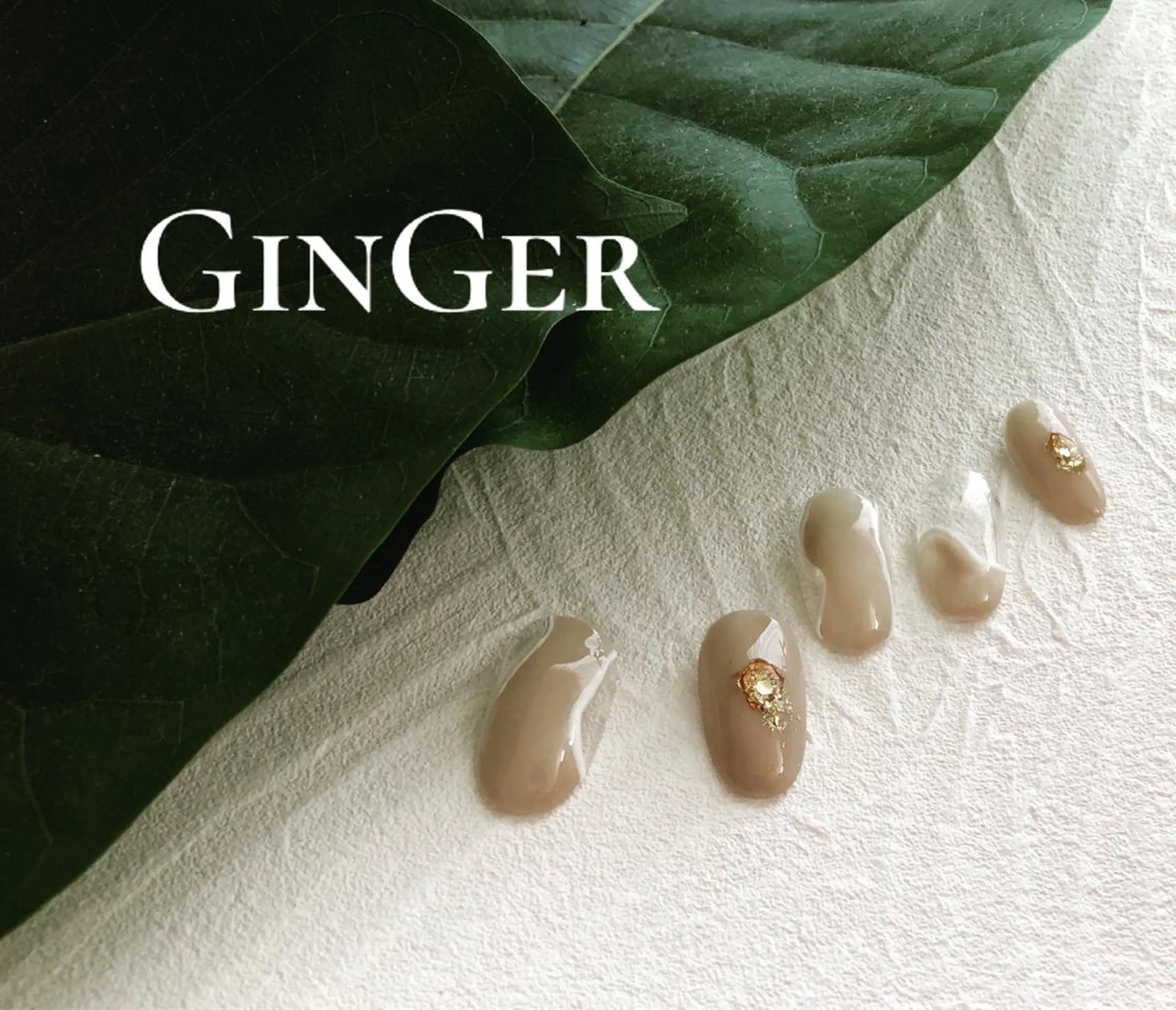ネイル フットネイル ginger nail&spaのネイルデザイン