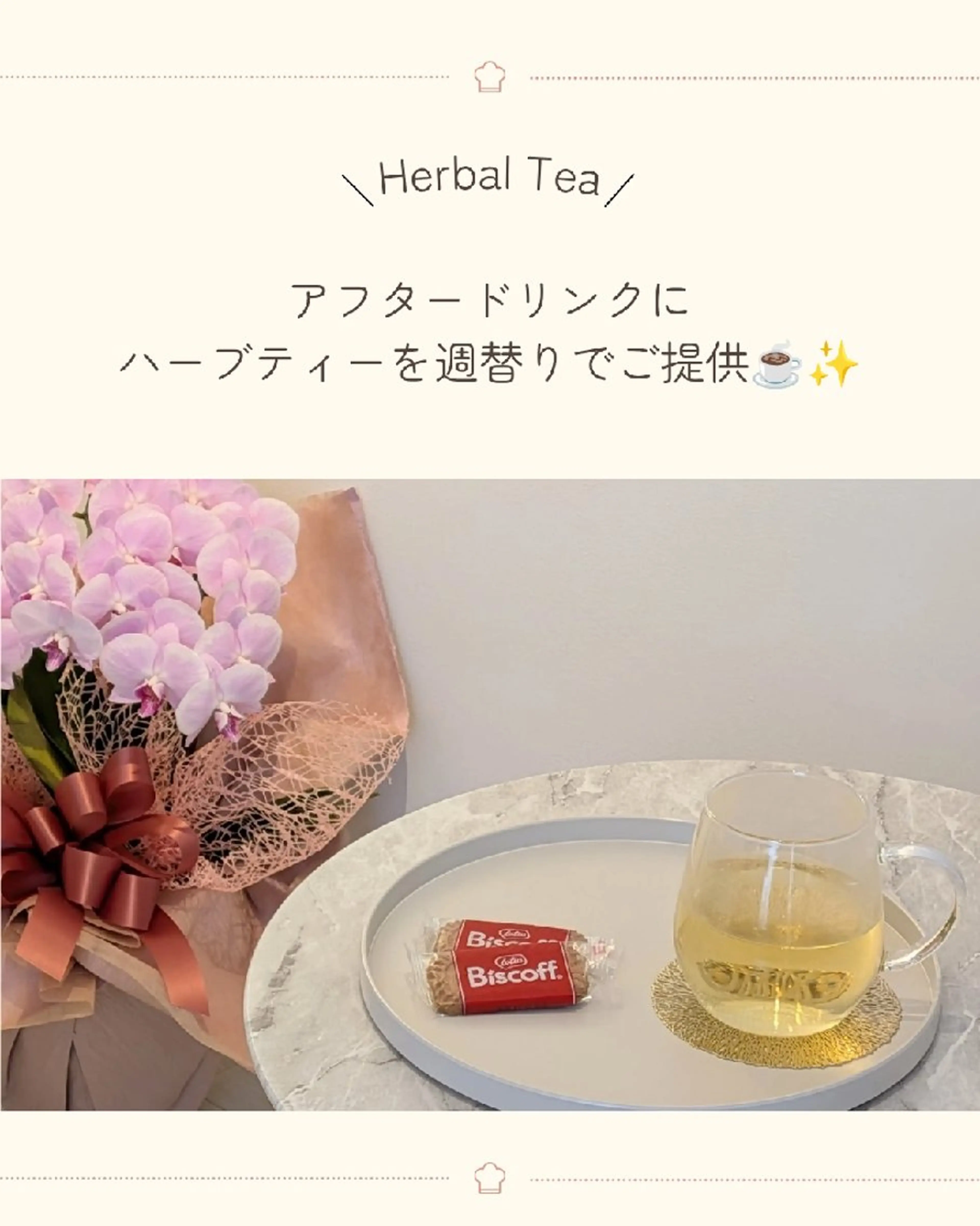 フェムケアよもぎ蒸し BrilliaMoiのエステ・リラクイメージ