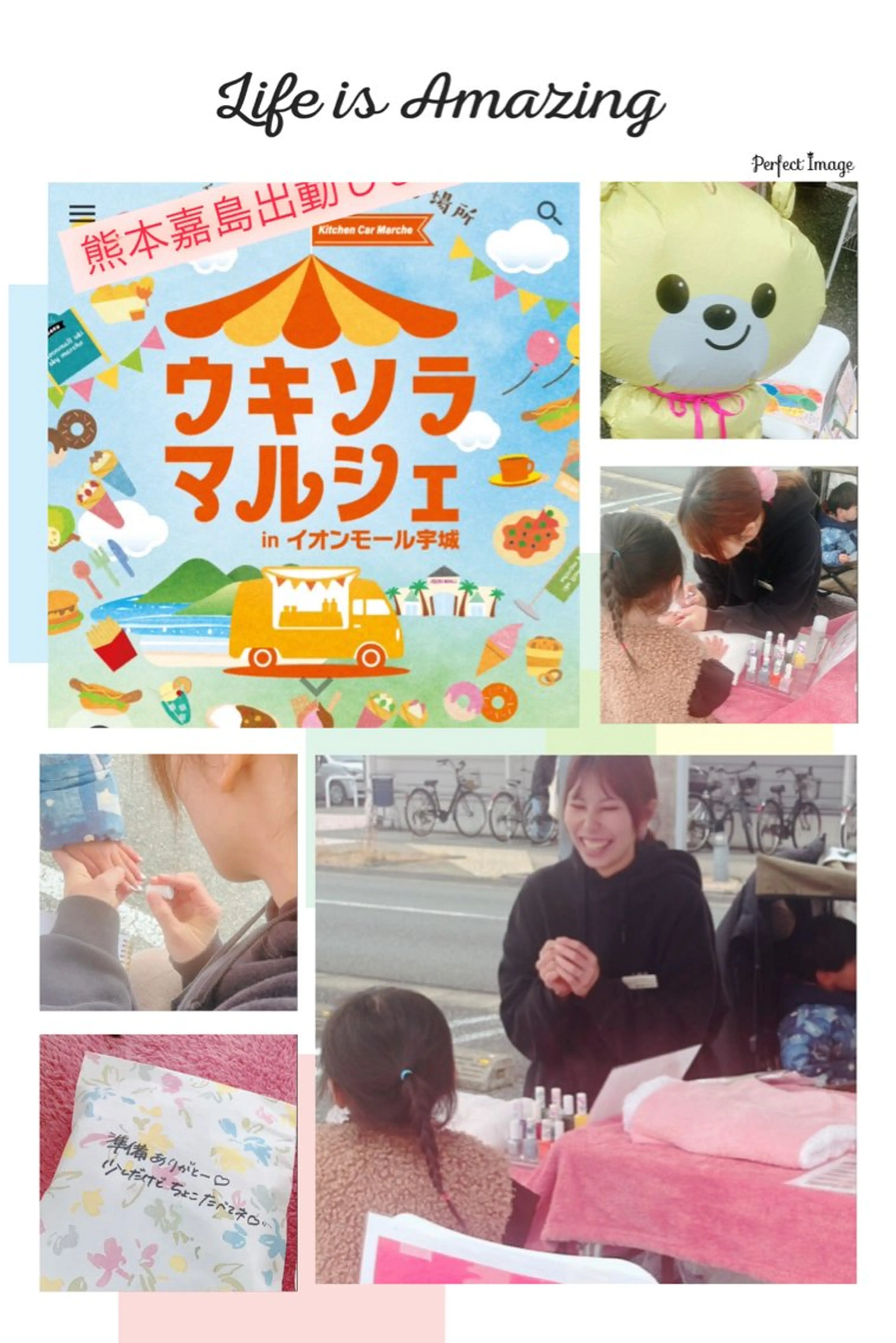 メナード熊本 嘉島のその他イメージ