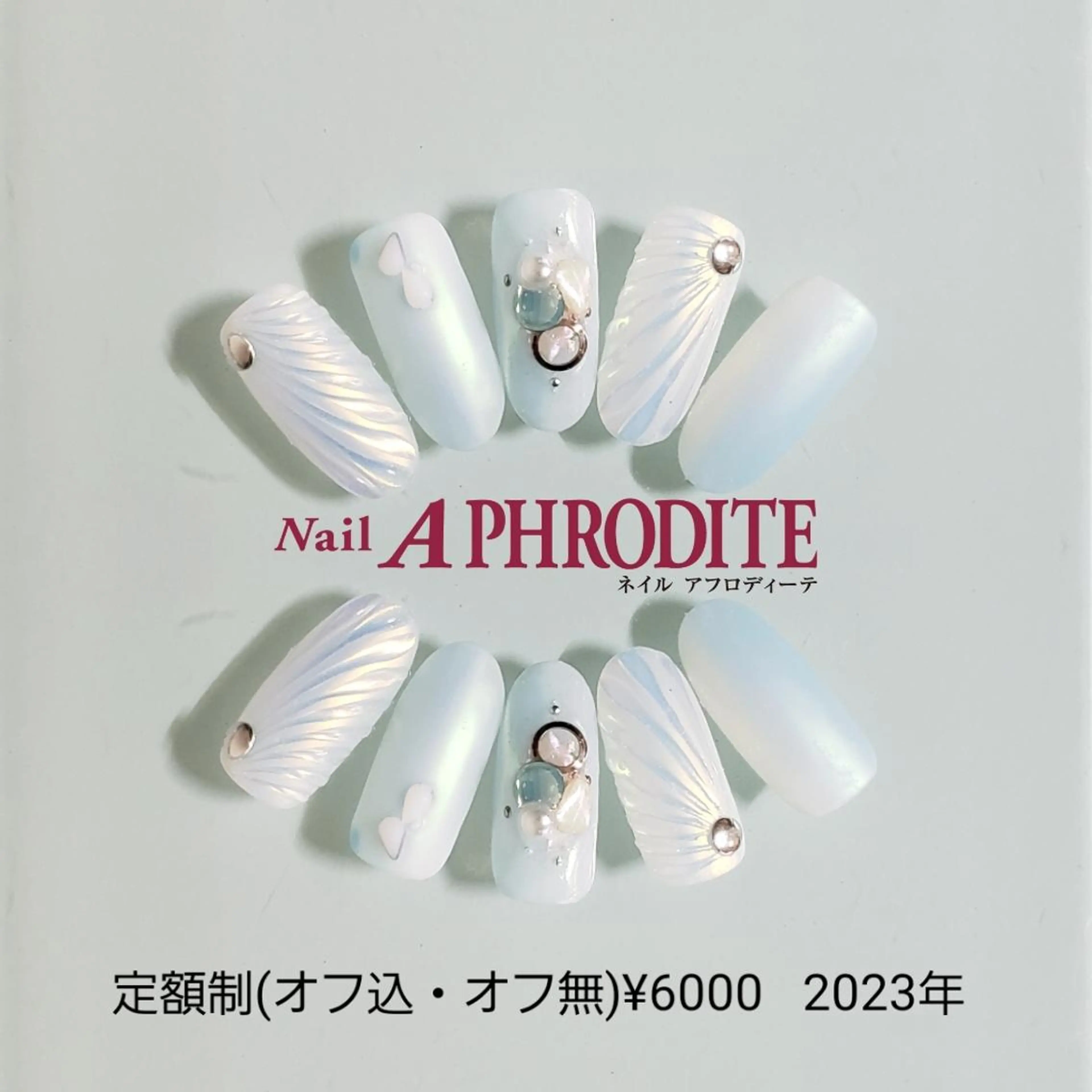 ネイル ジェルネイル ニュアンスネイル ソフトジェル ハンドネイル Nail  Aphroditeのネイルデザイン