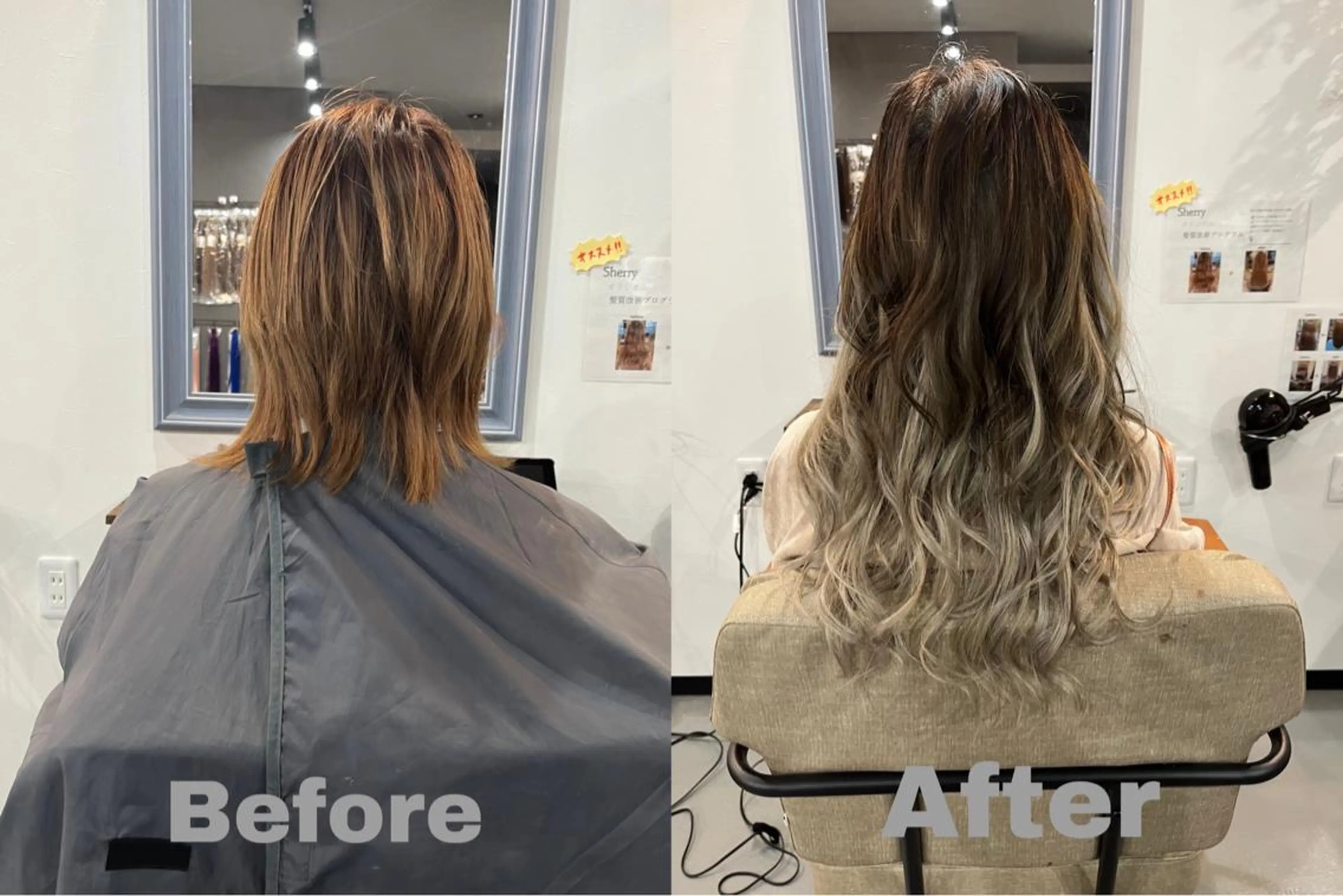 セミロング Sherry所属・川尻 詩織のヘアスタイル