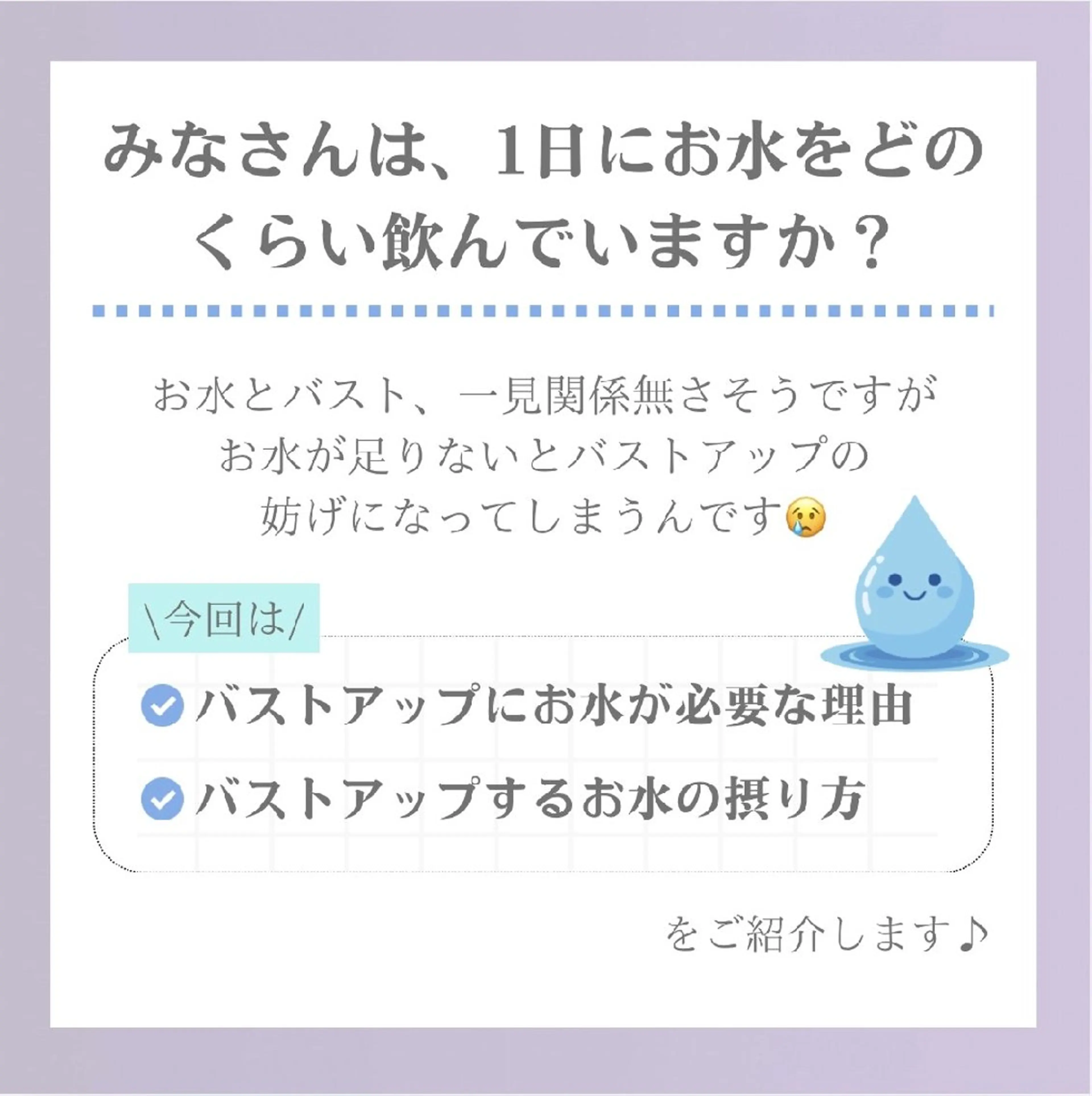 エステ リラク 【バスト専門店 】 Kiana のエステ・リラクイメージ